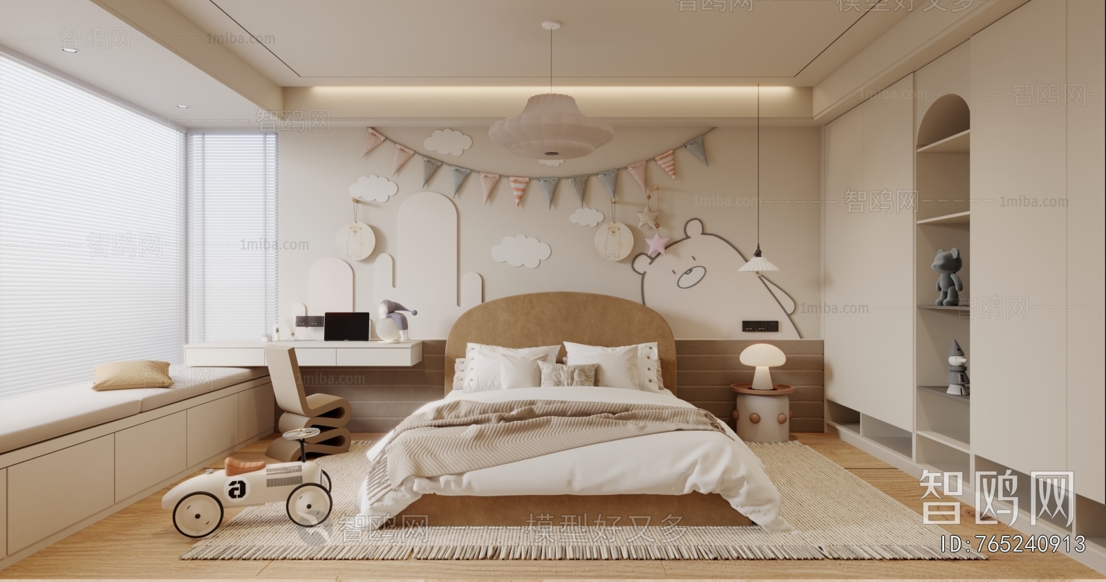 Modern Children's Room