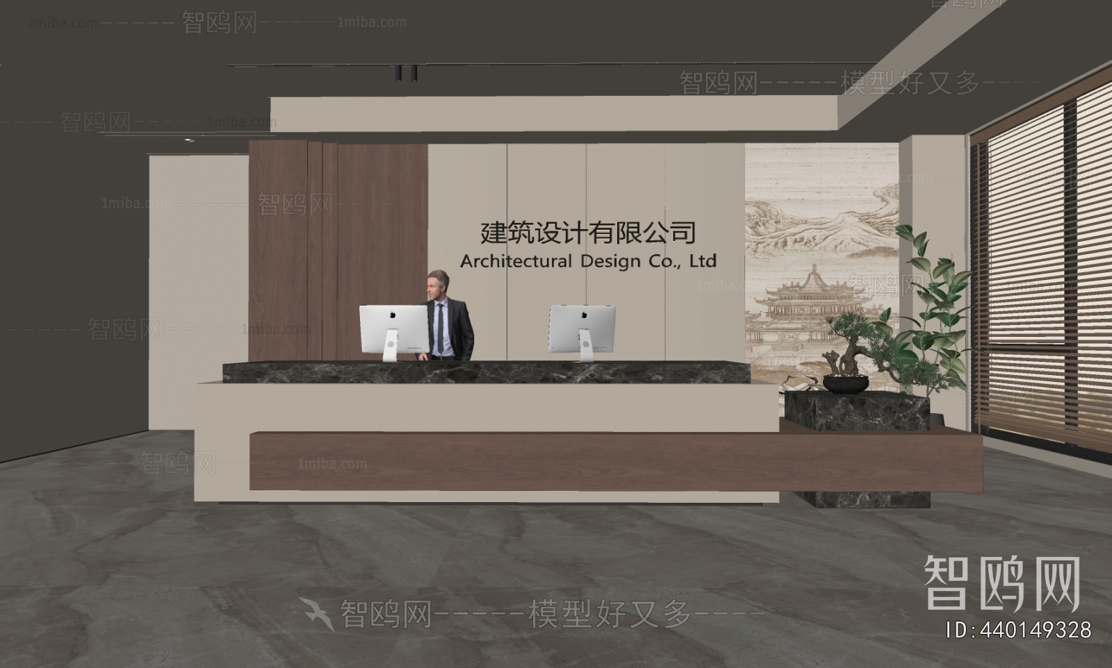 Modern Office Reception Desk