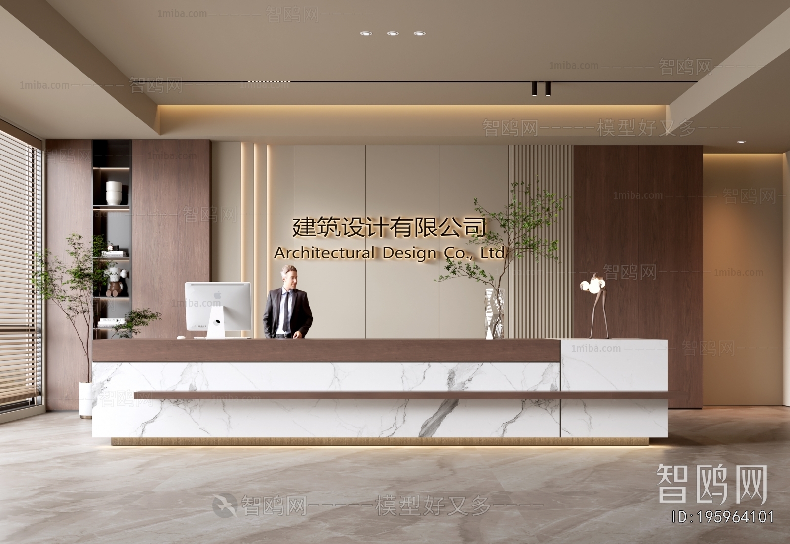 Modern Office Reception Desk