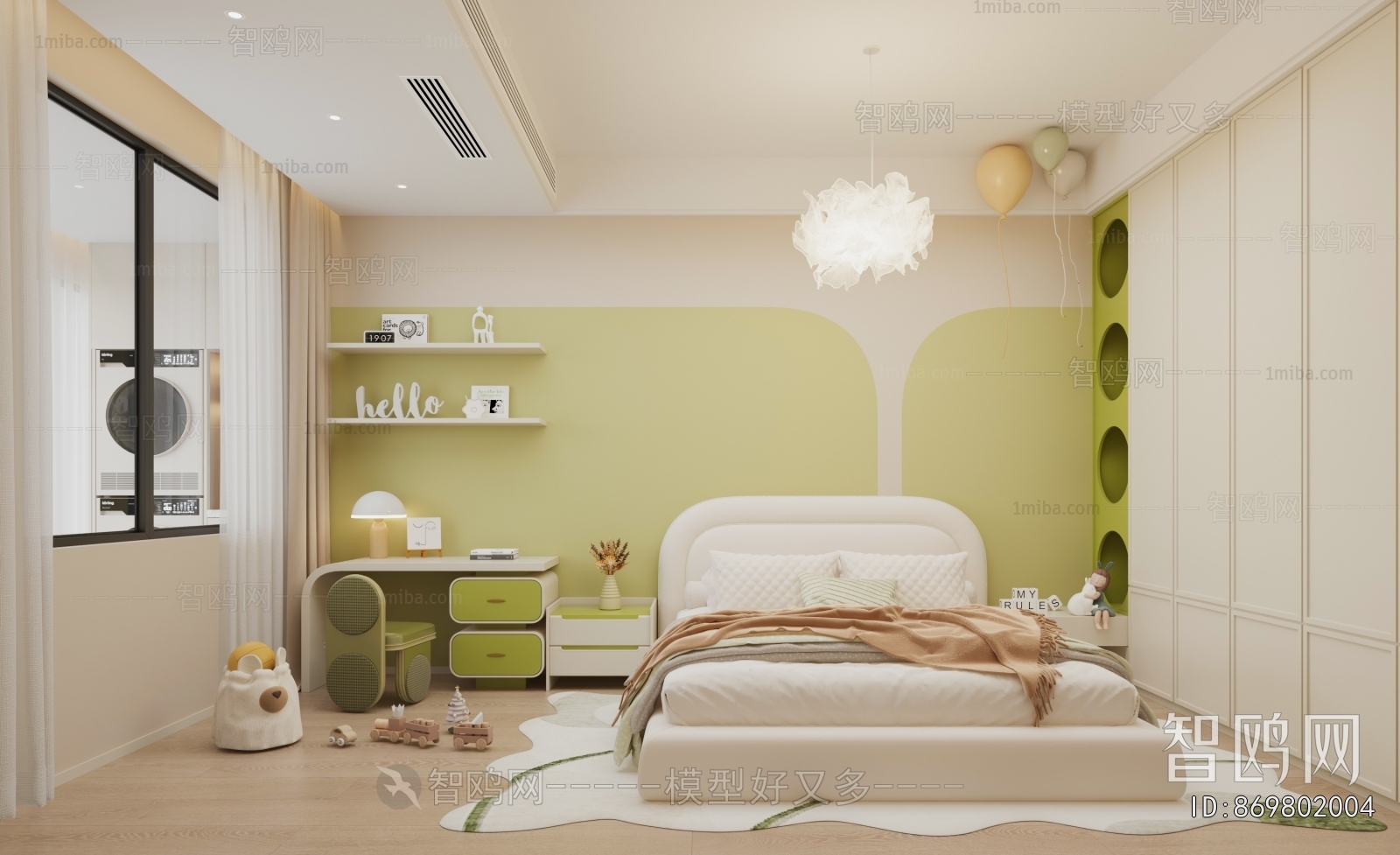 Modern Children's Room