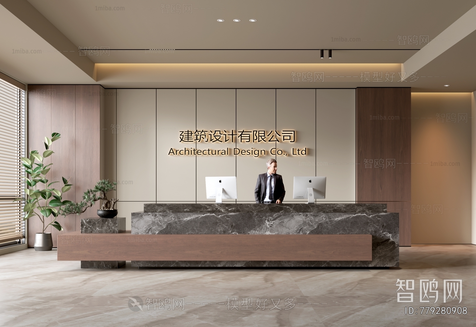 Modern Office Reception Desk