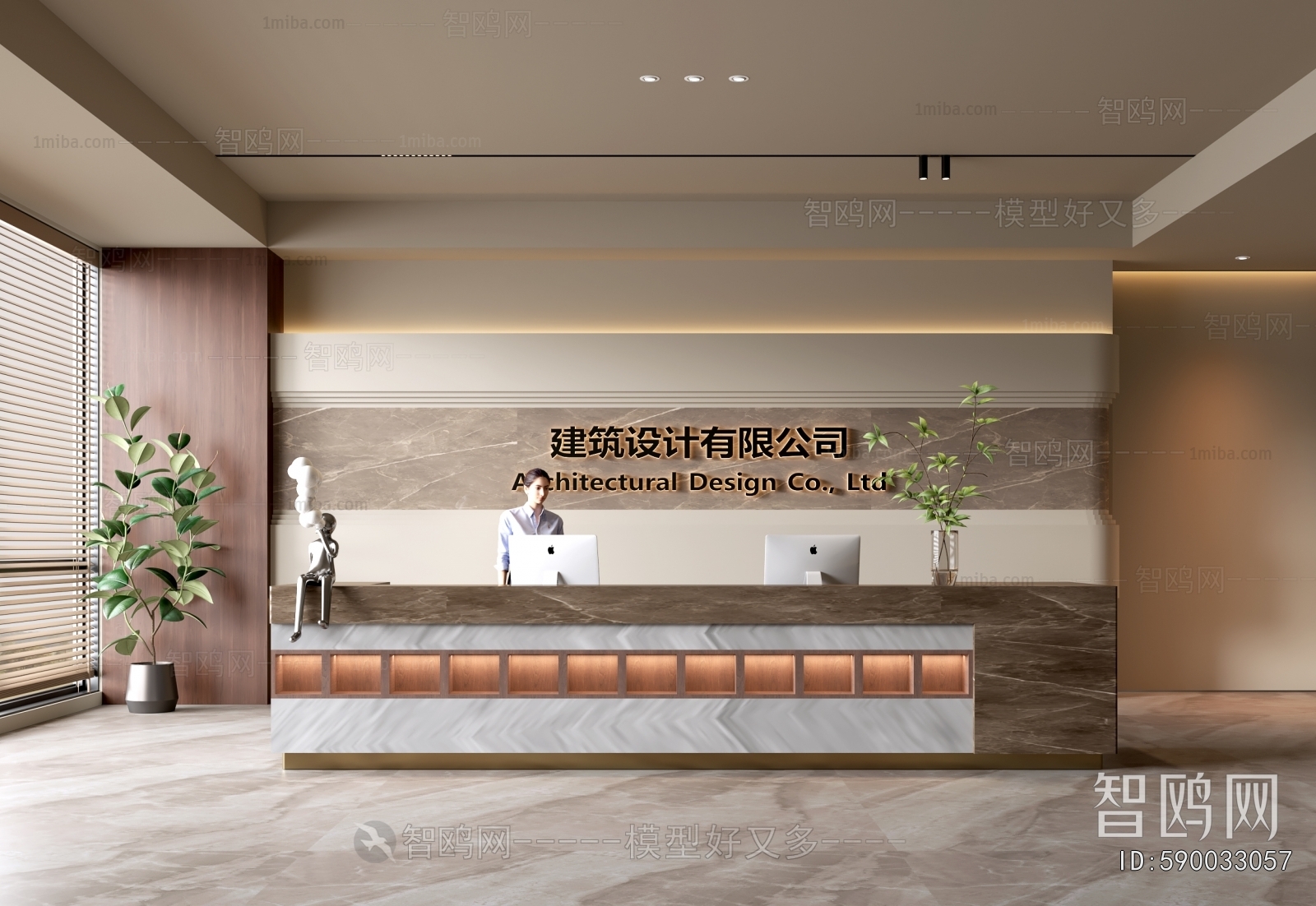 Modern Office Reception Desk