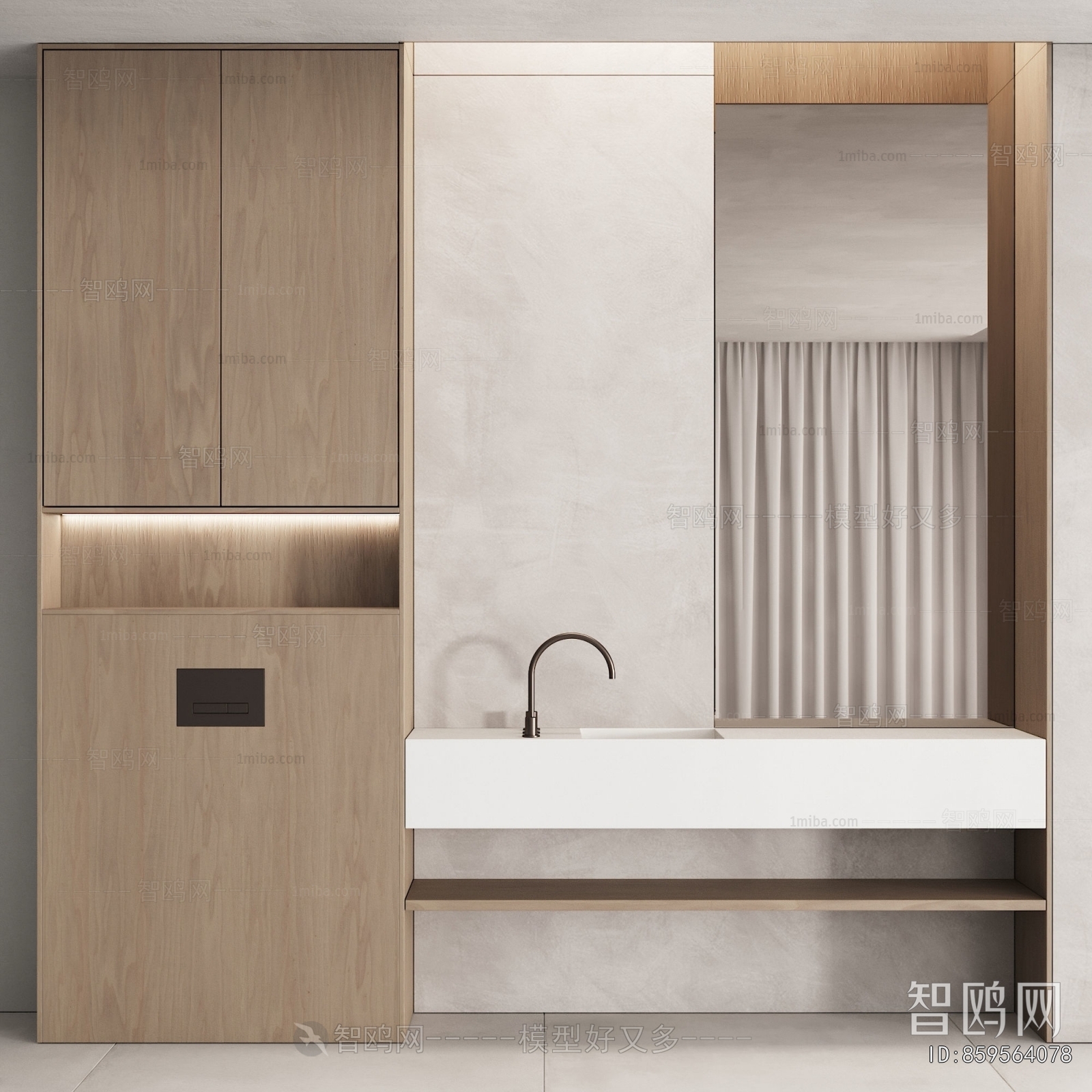 Modern Bathroom Cabinet