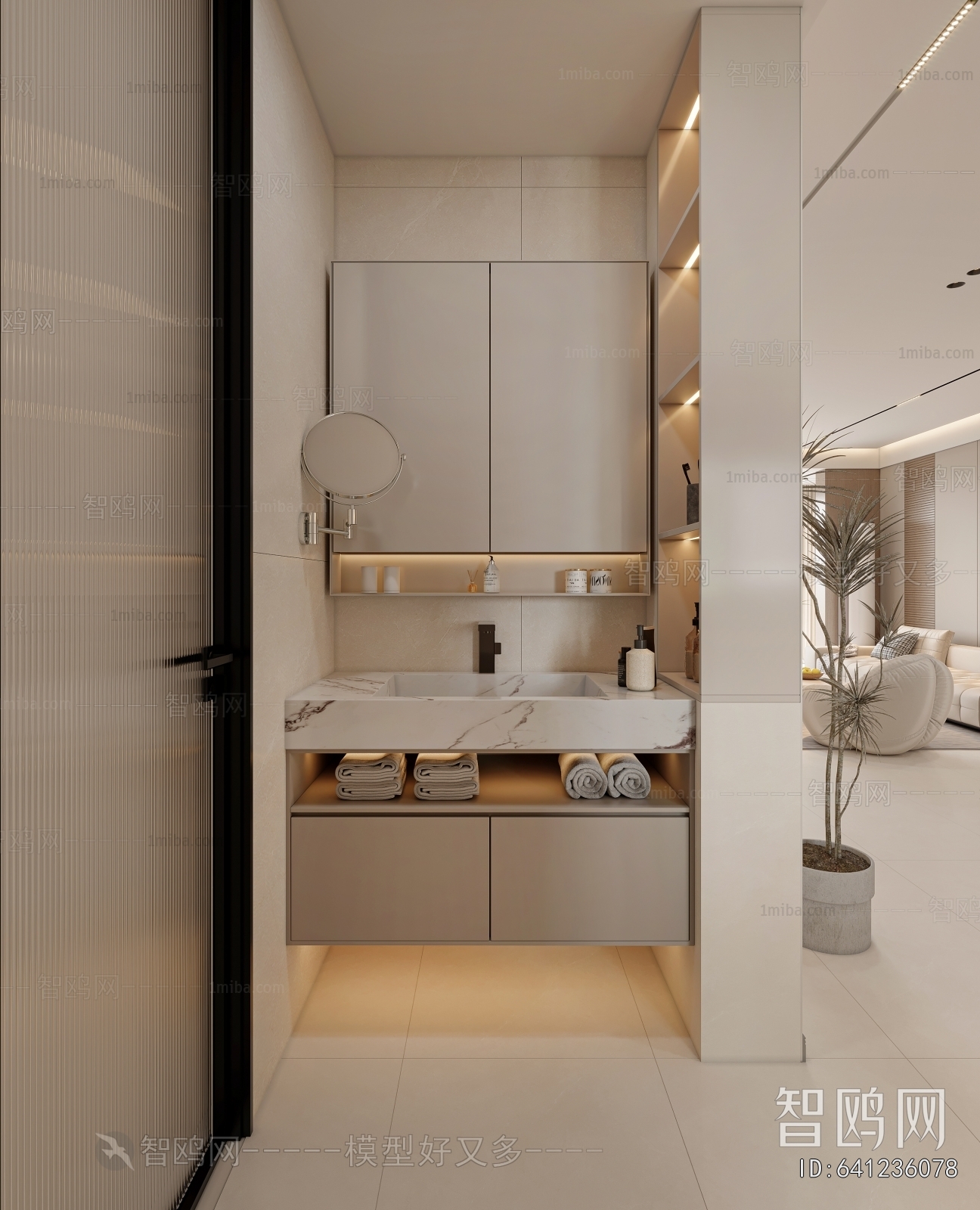 Modern Bathroom Cabinet