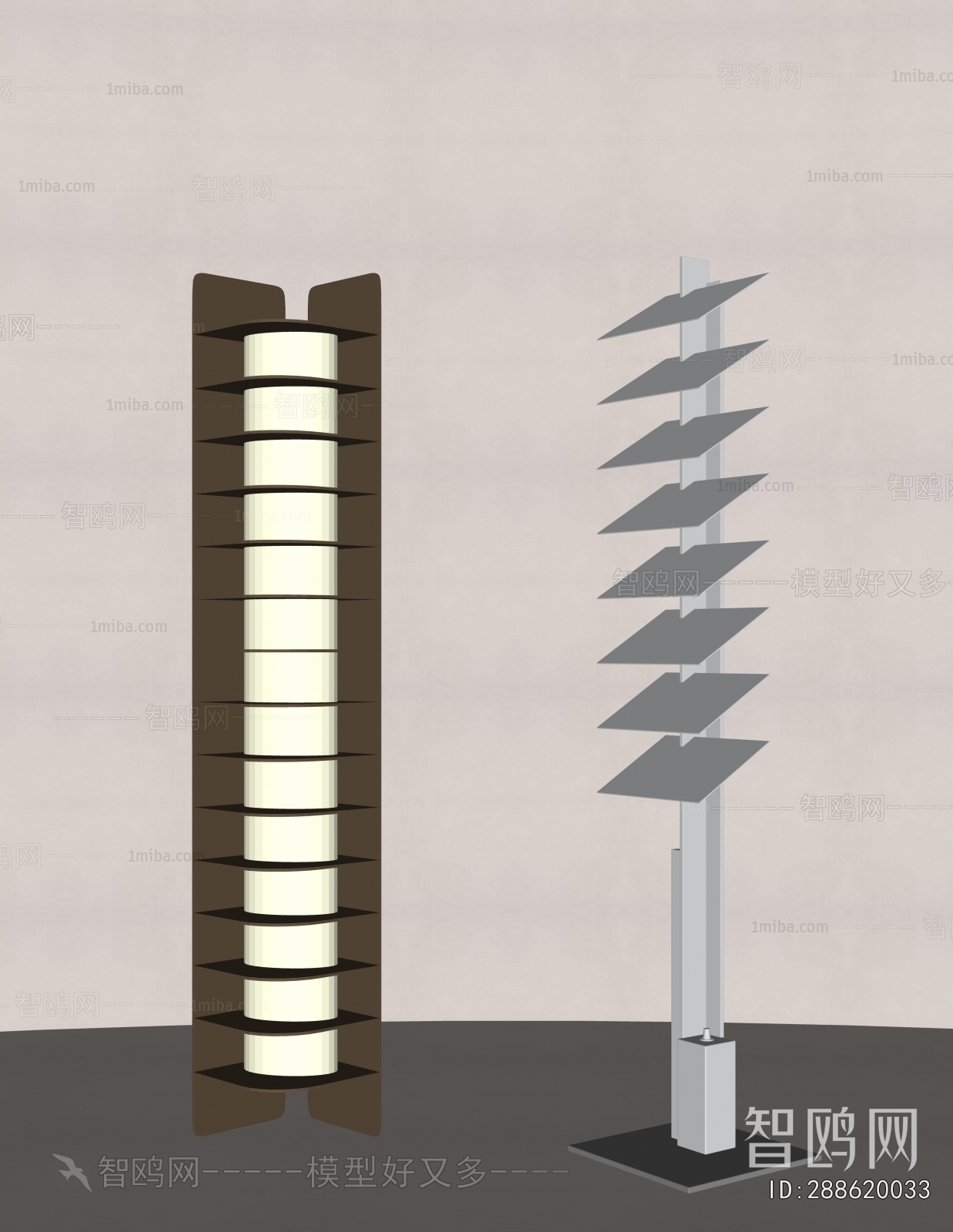 Modern Floor Lamp