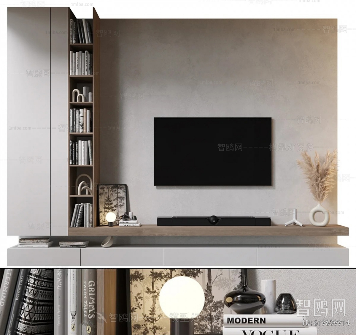 Modern TV Wall