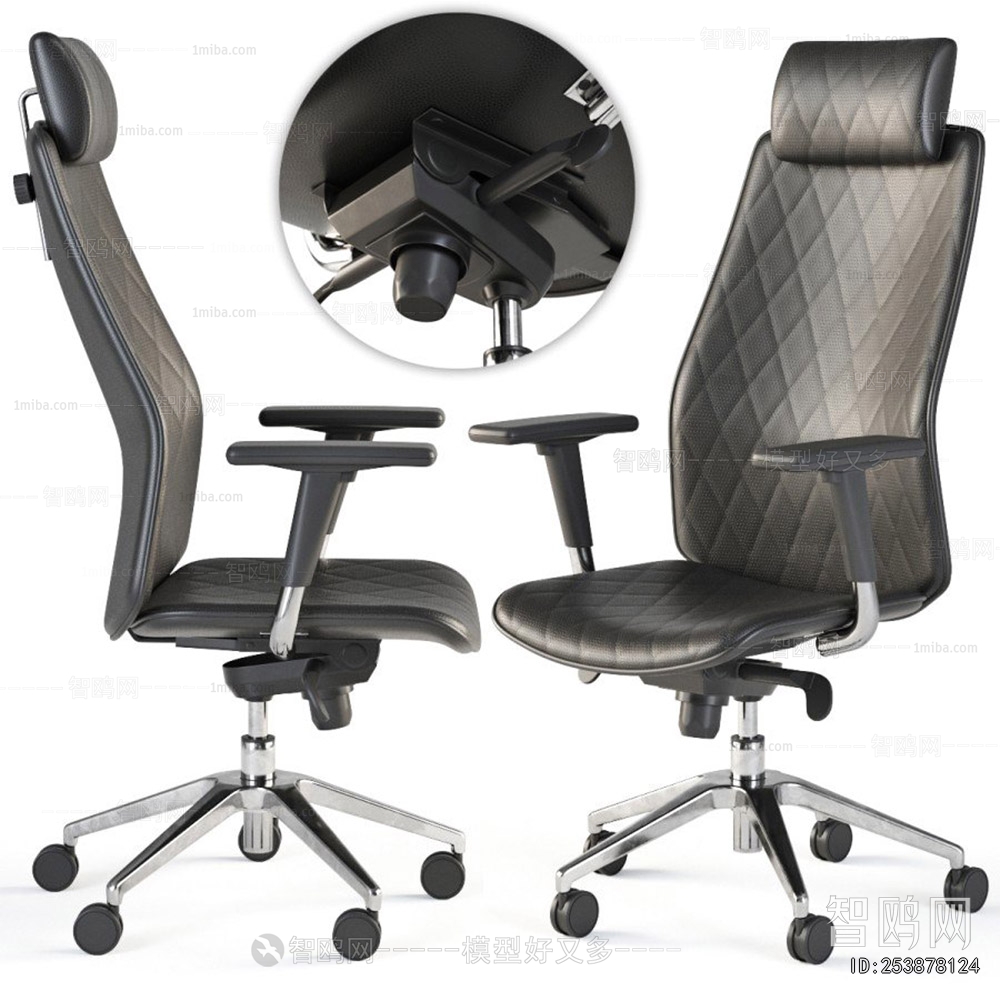 Modern Office Chair