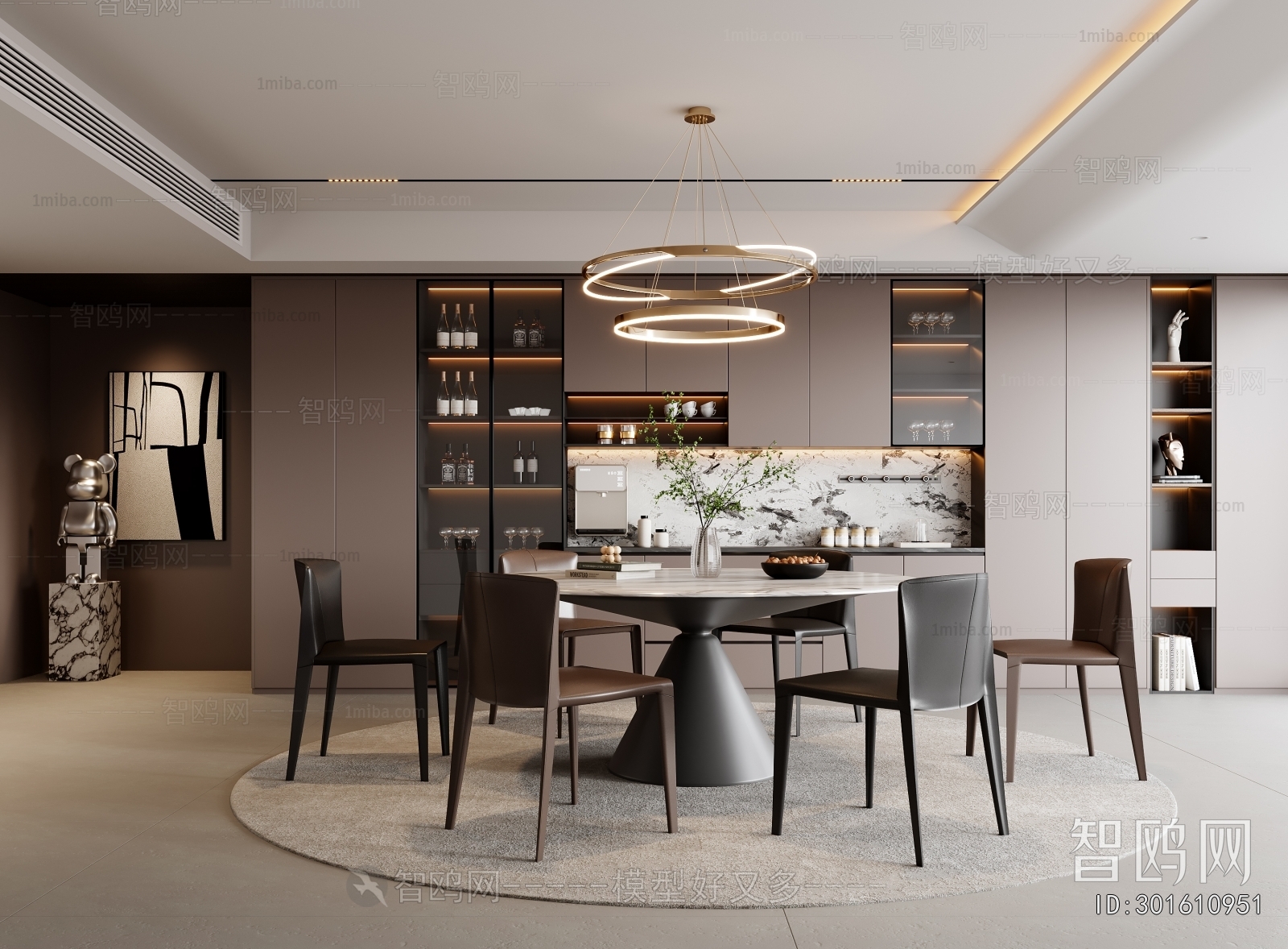 Modern Dining Room