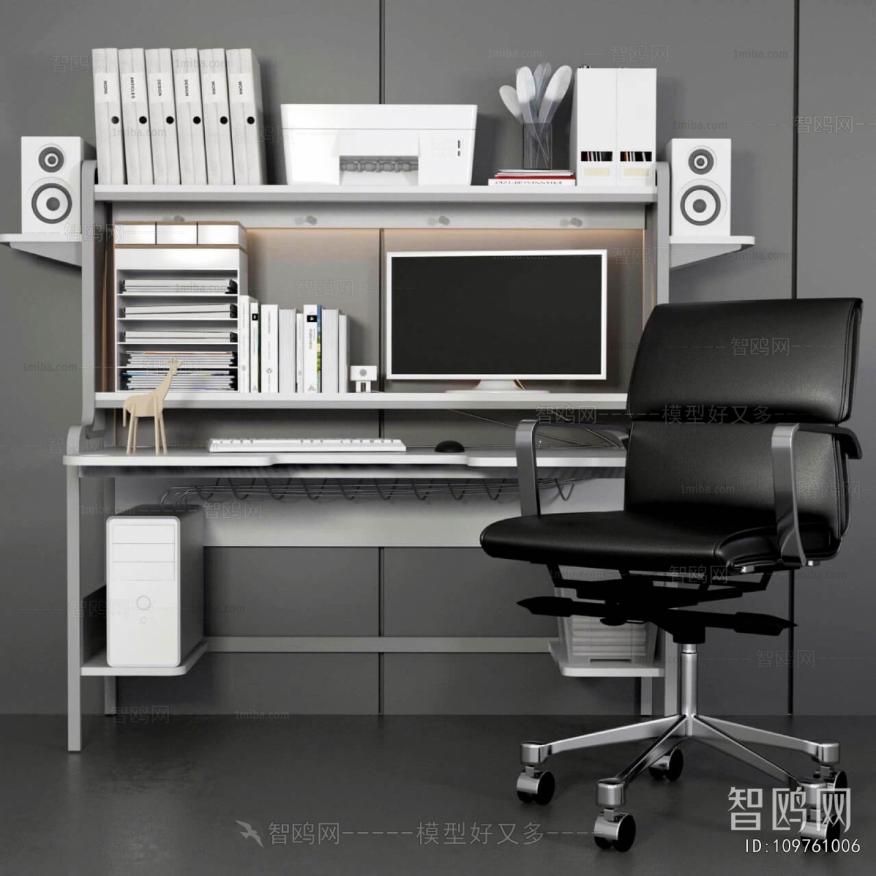 Modern Office Desk And Chair