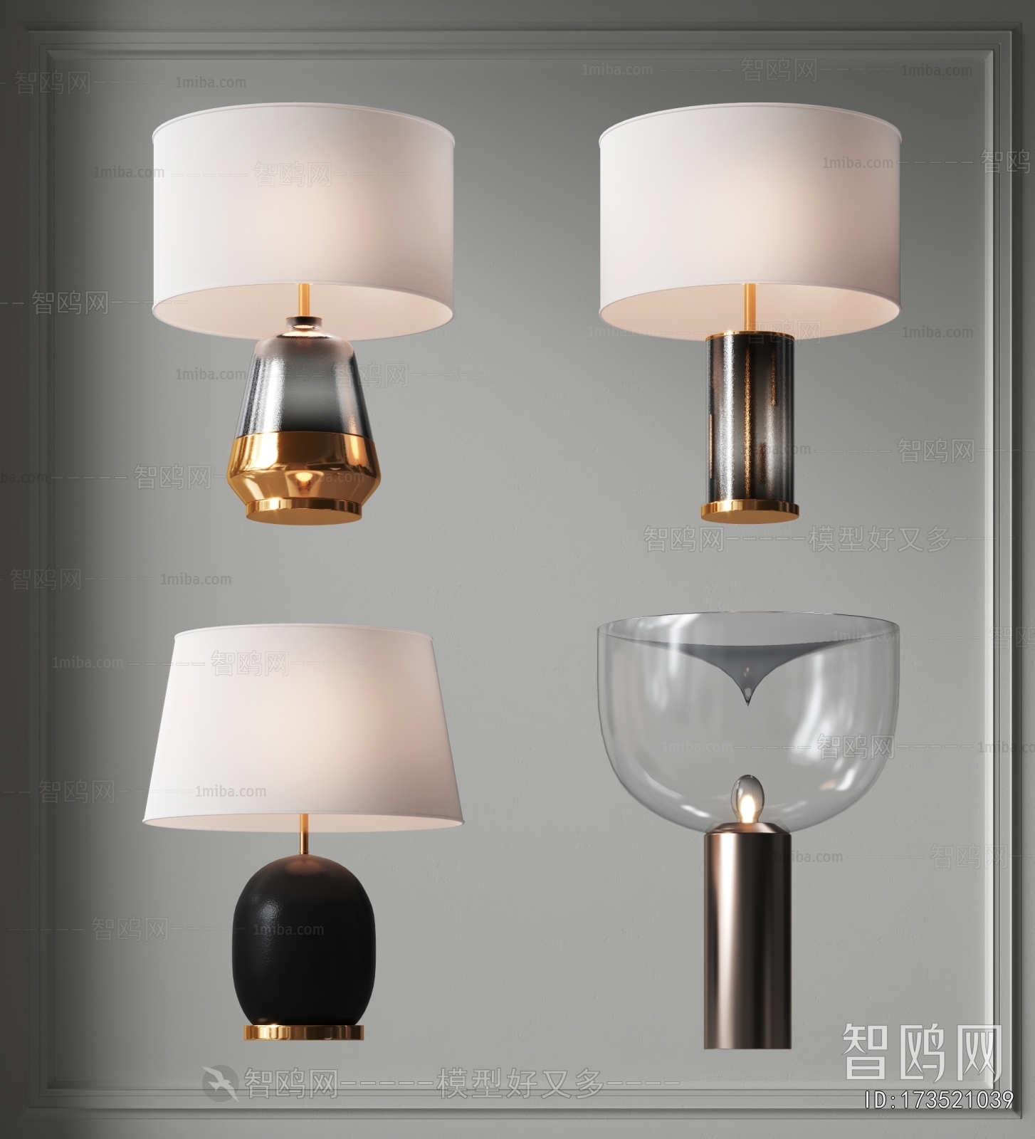 Modern Table Lamp