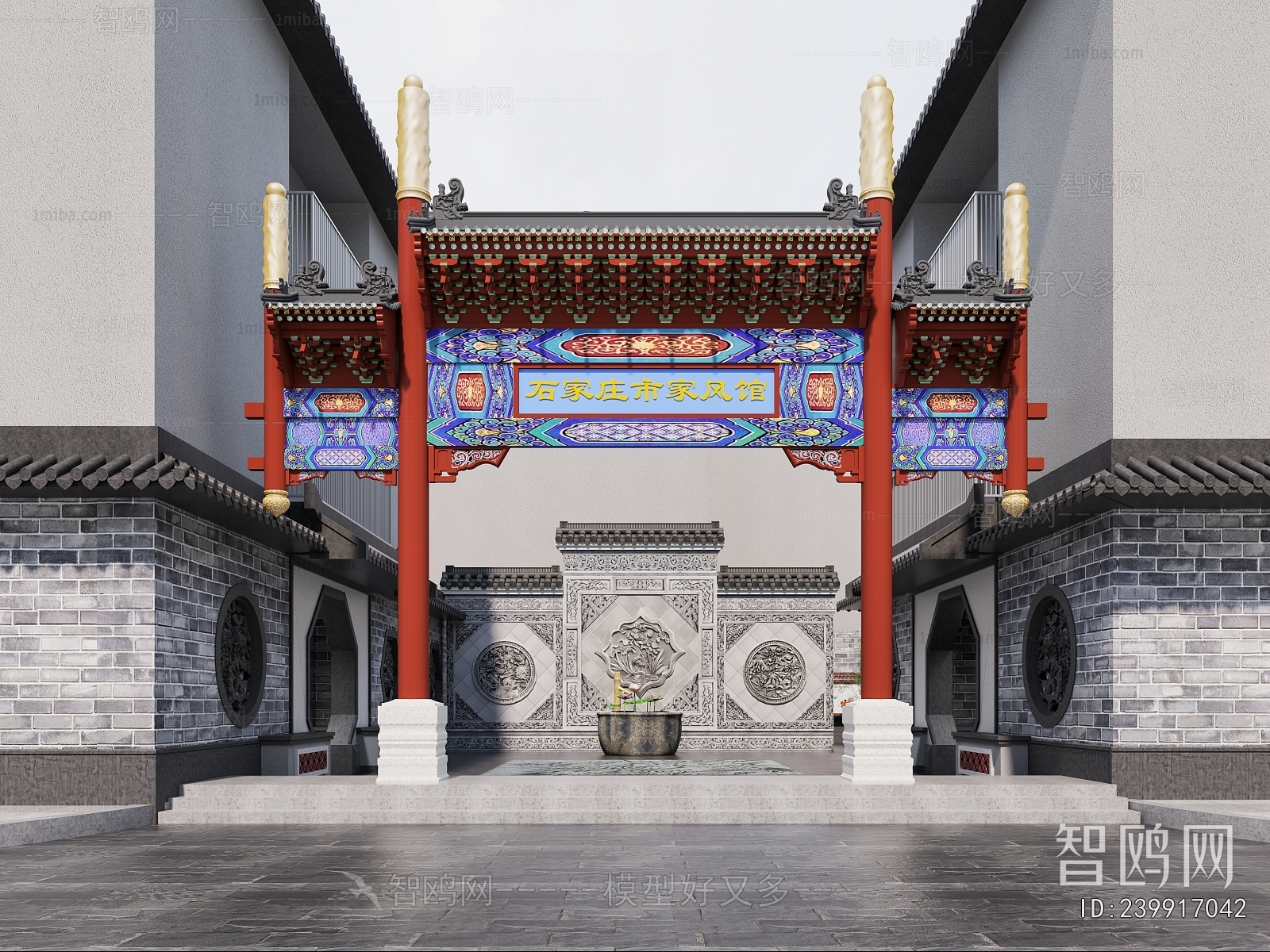 Chinese Style Decorated Archway