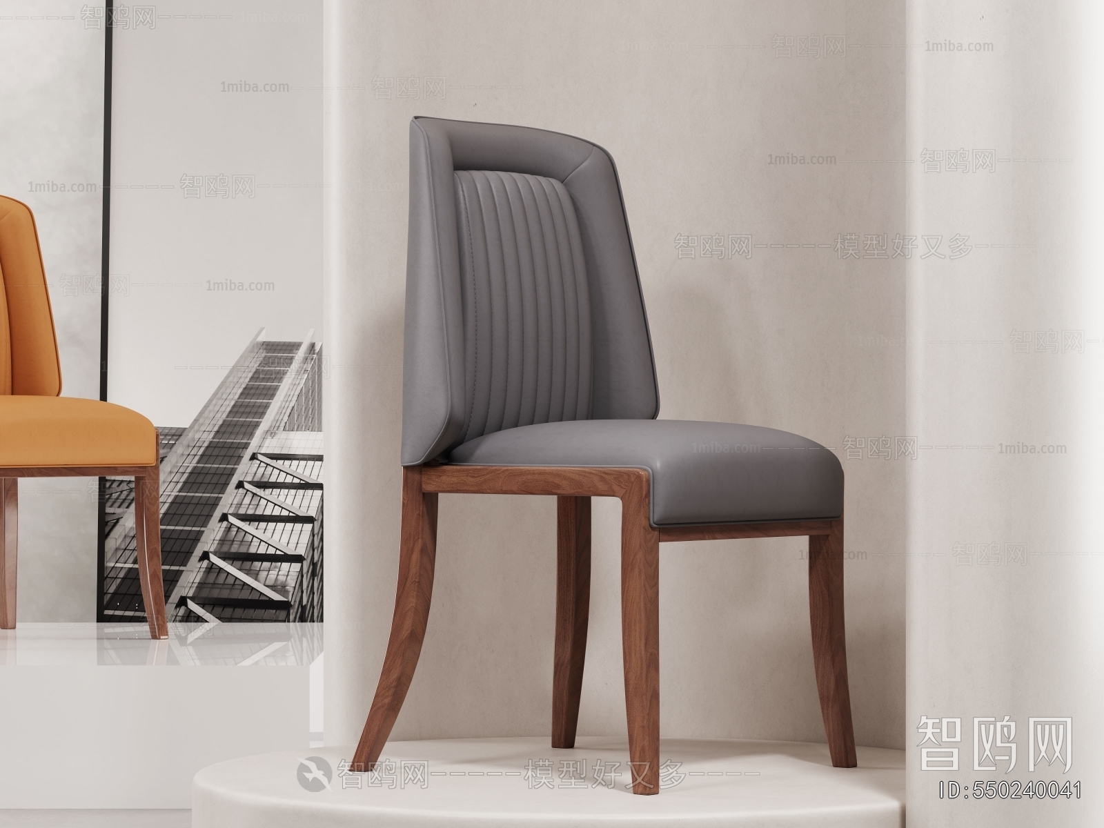 Modern Dining Chair