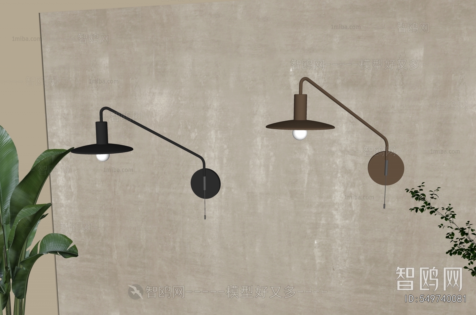 Modern Wall Lamp