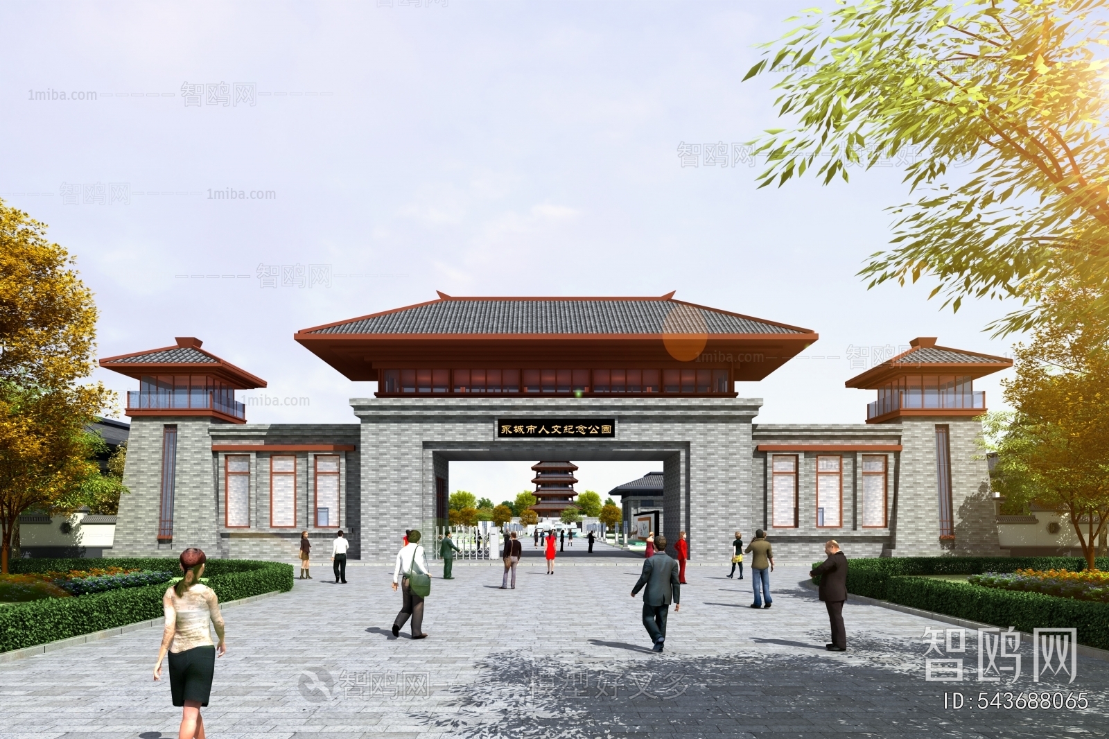 Chinese Style Decorated Archway