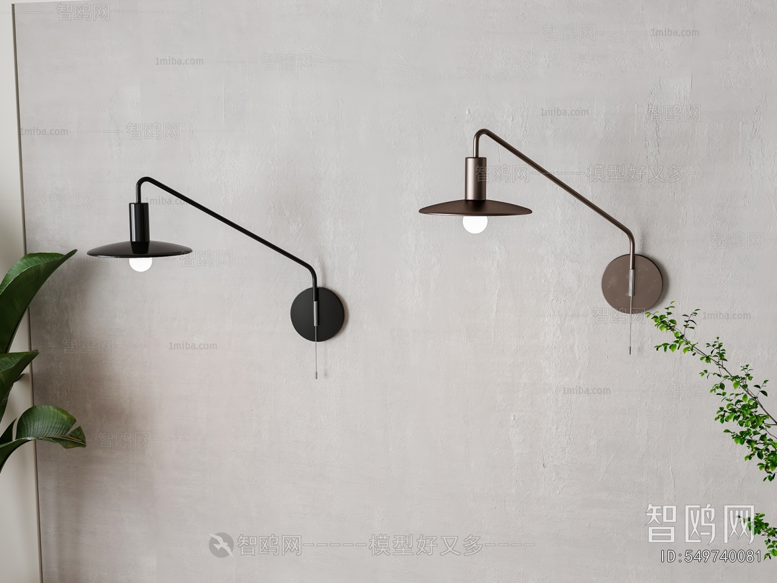 Modern Wall Lamp