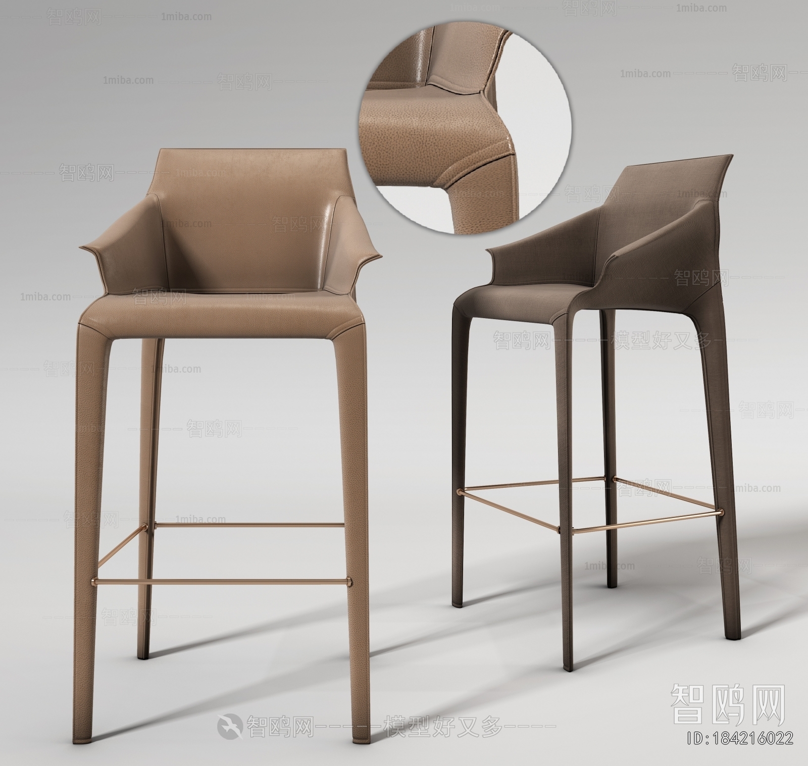 Modern Bar Chair