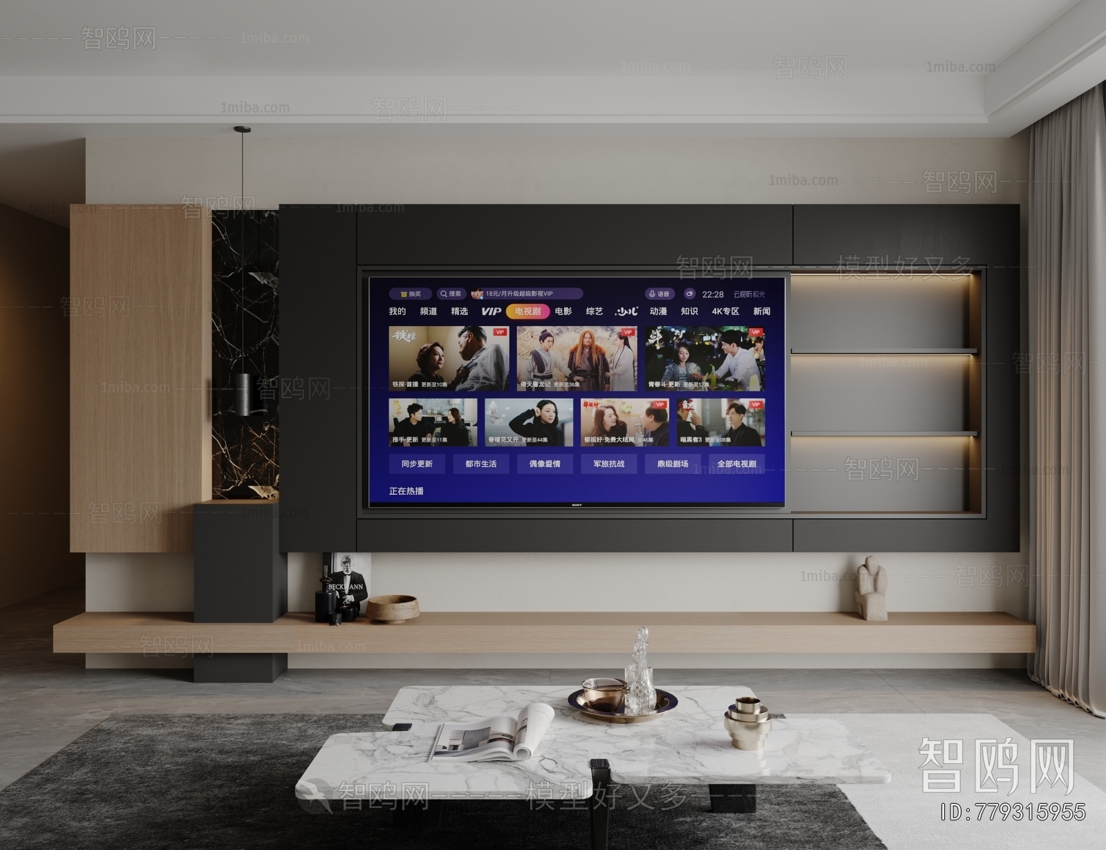 Modern TV Wall