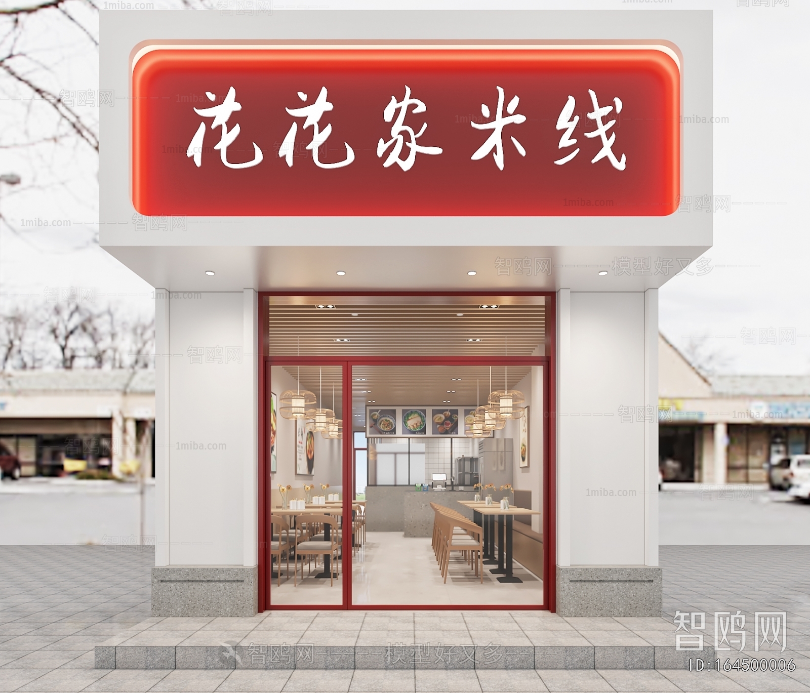 多场景-现代米线店餐厅+门头