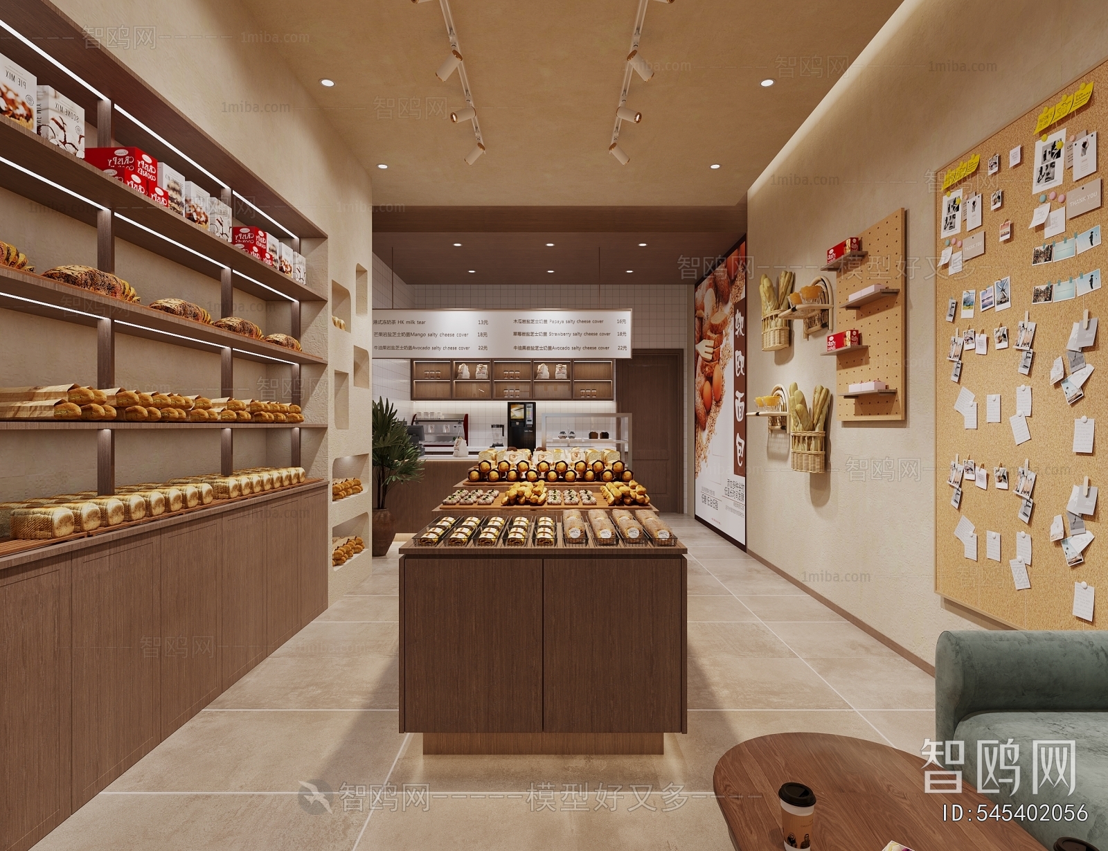 Modern Bakery