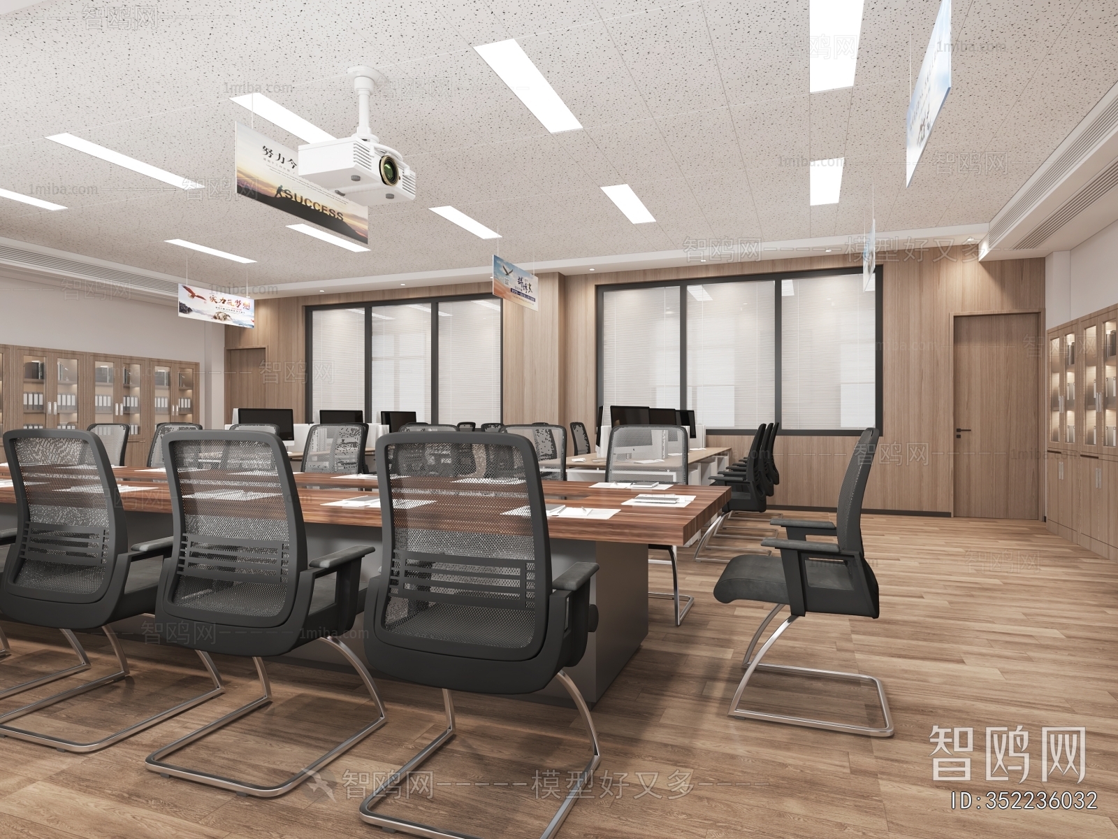 Modern Meeting Room