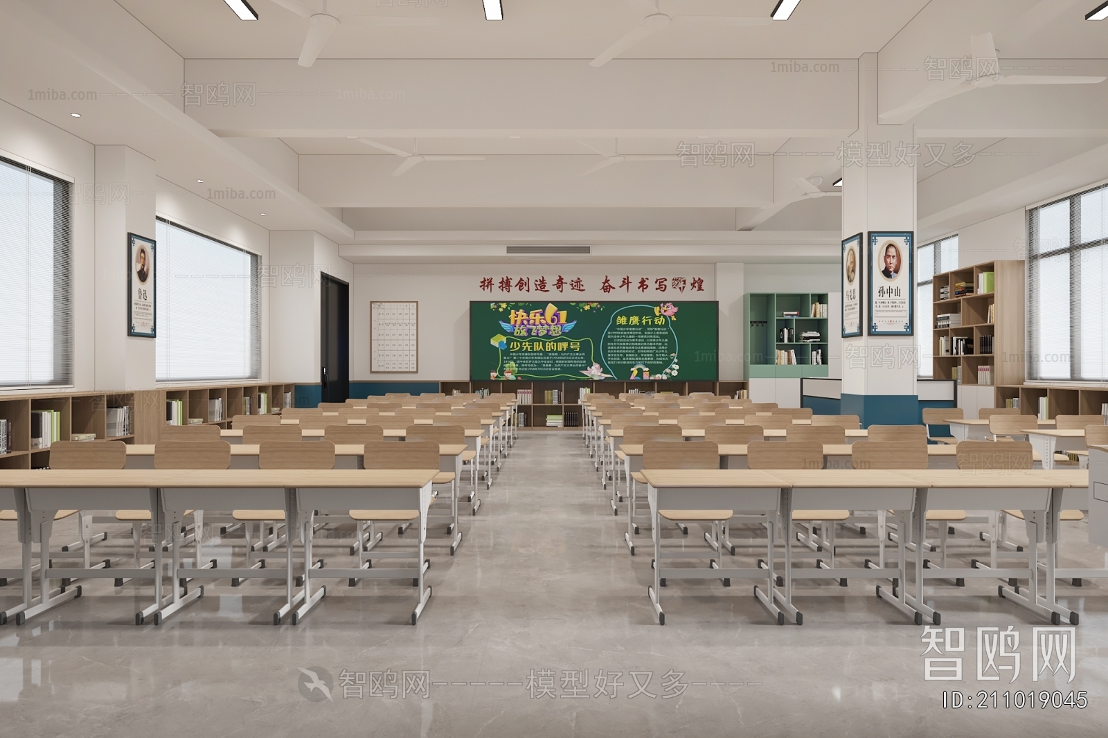 Modern School Classrooms