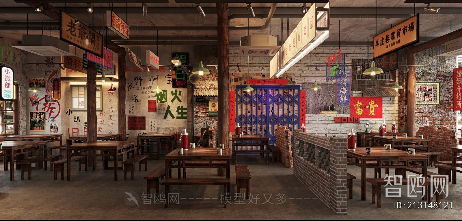 Industrial Style Hot Pot Restaurant