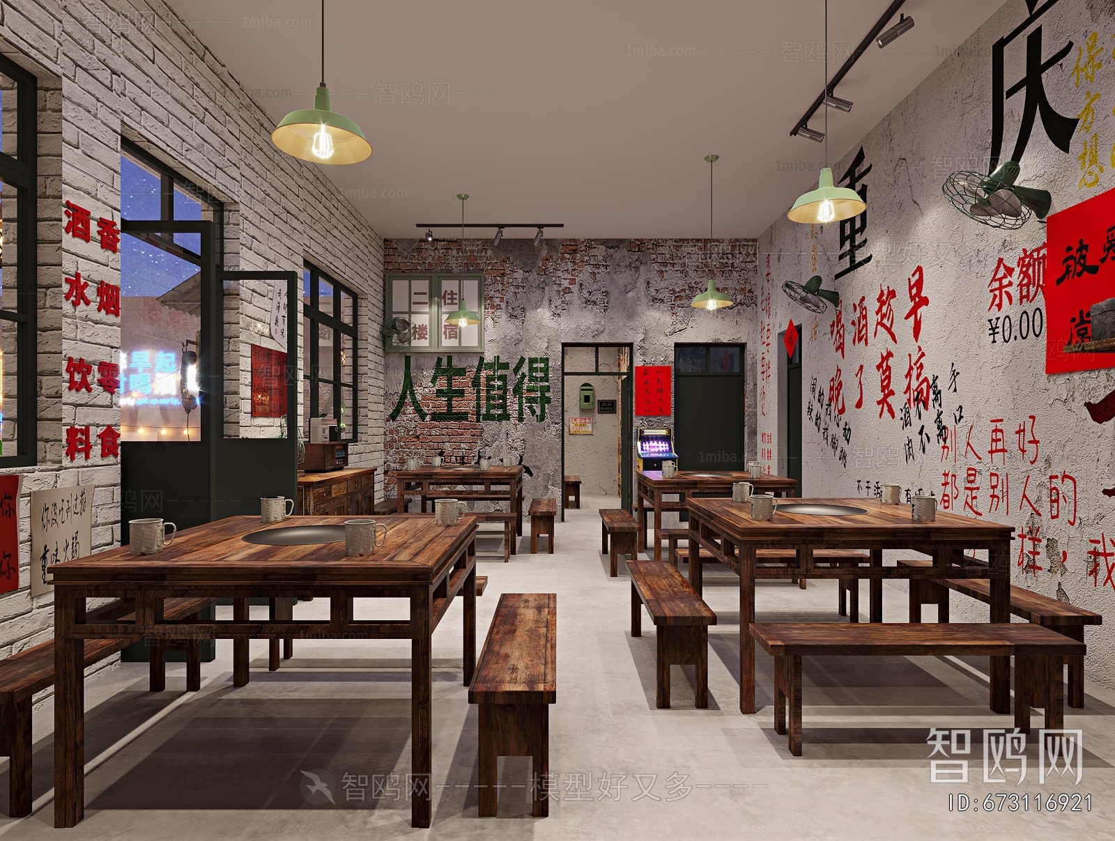 Industrial Style Hot Pot Restaurant