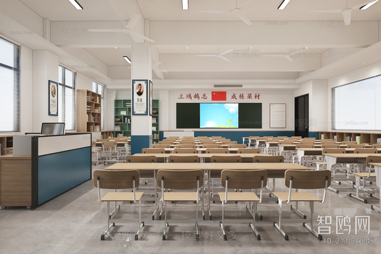 Modern School Classrooms