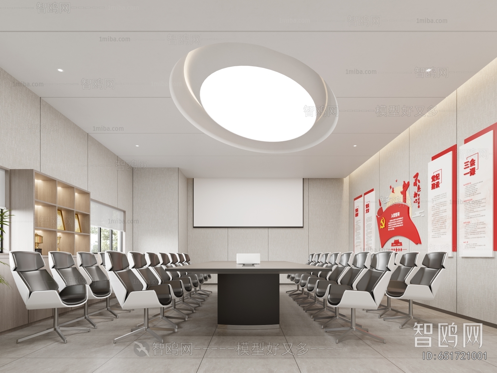 Modern Meeting Room