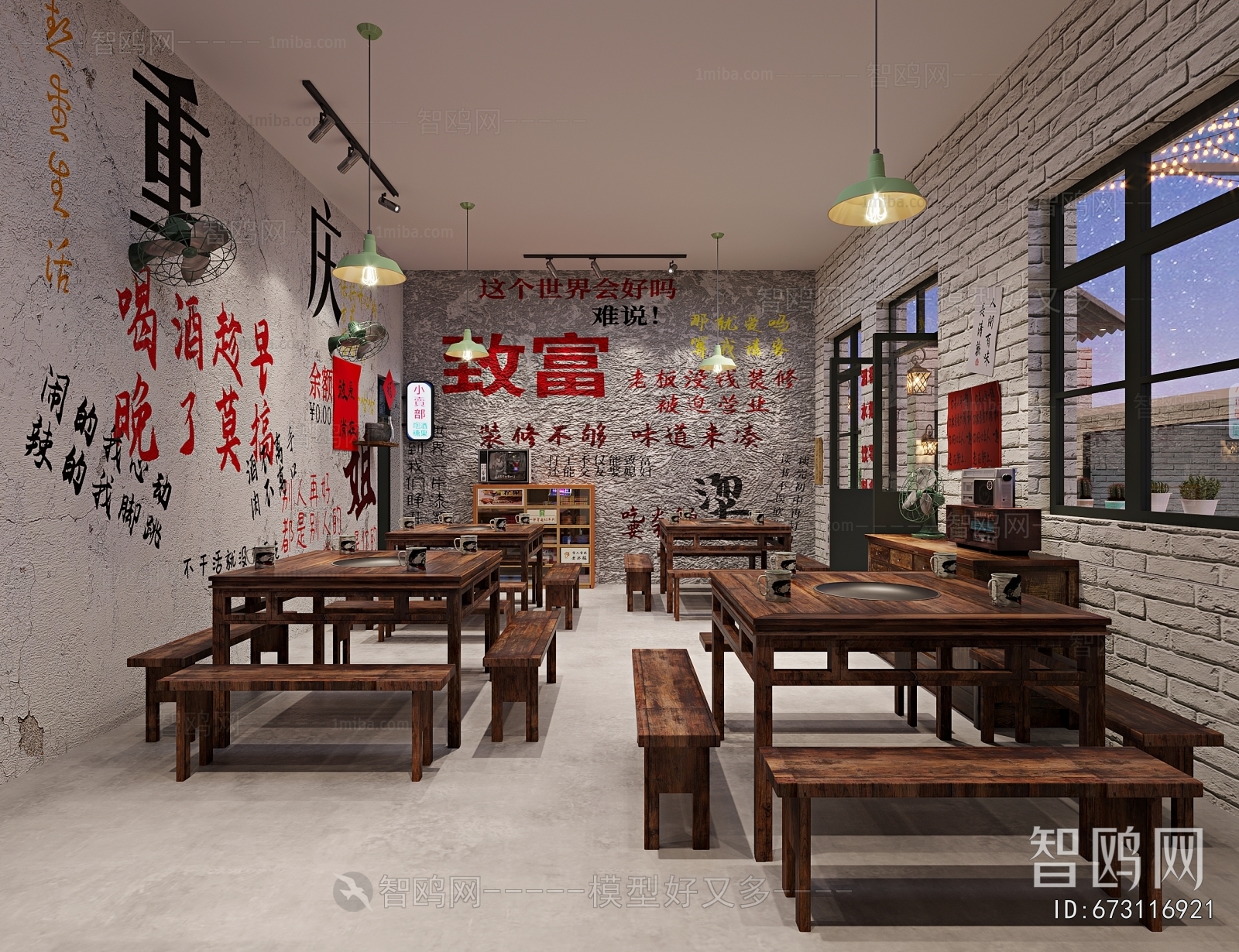 Industrial Style Hot Pot Restaurant