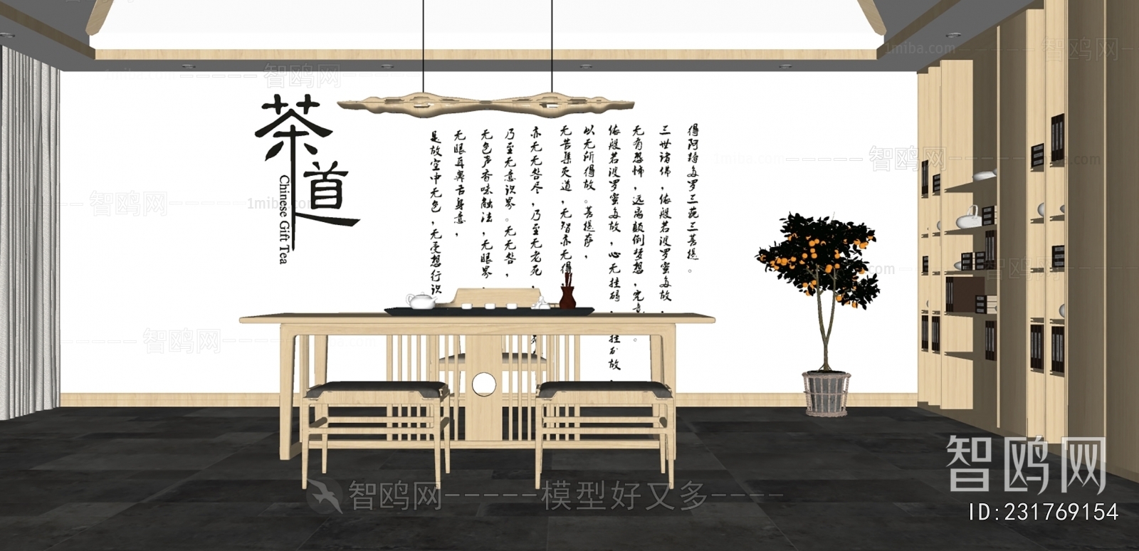 New Chinese Style Tea House