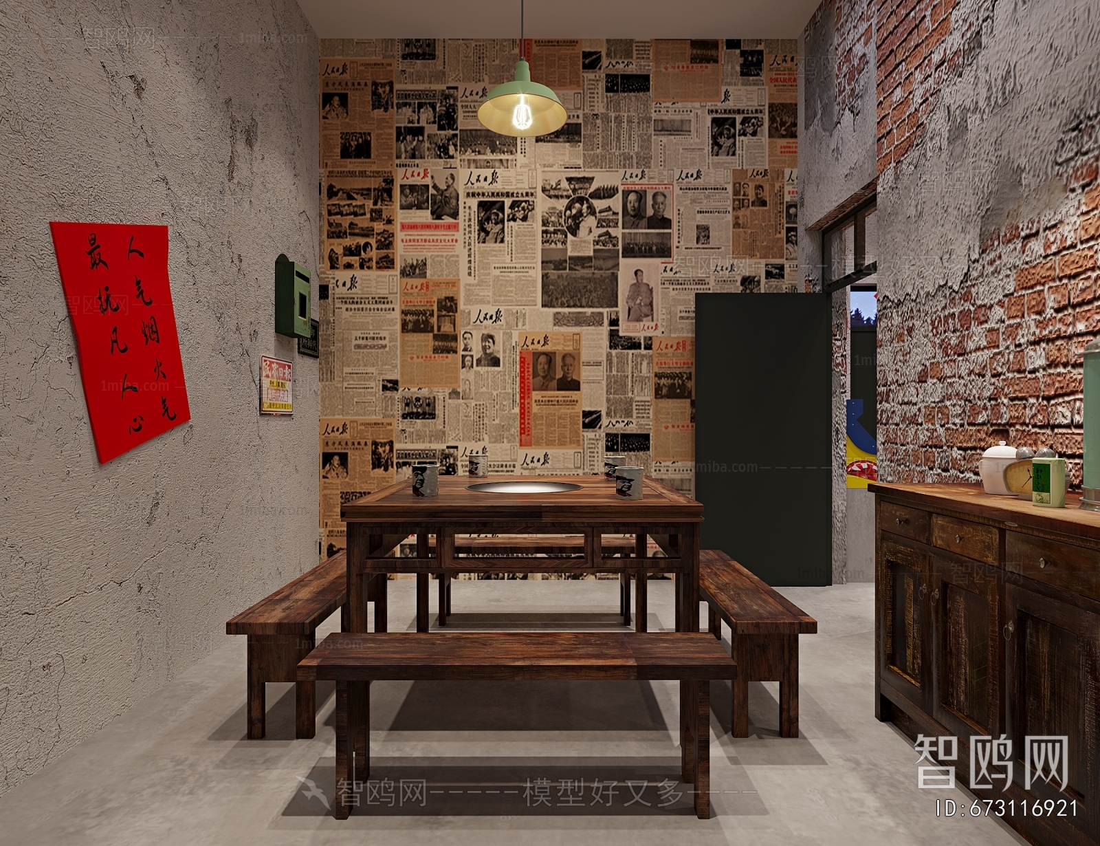 Industrial Style Hot Pot Restaurant