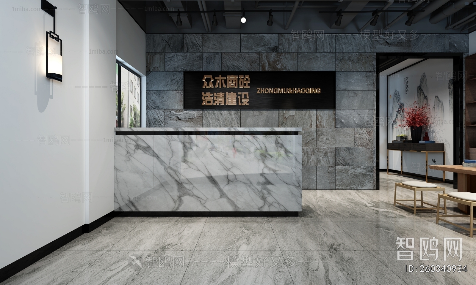 New Chinese Style Office Reception Desk