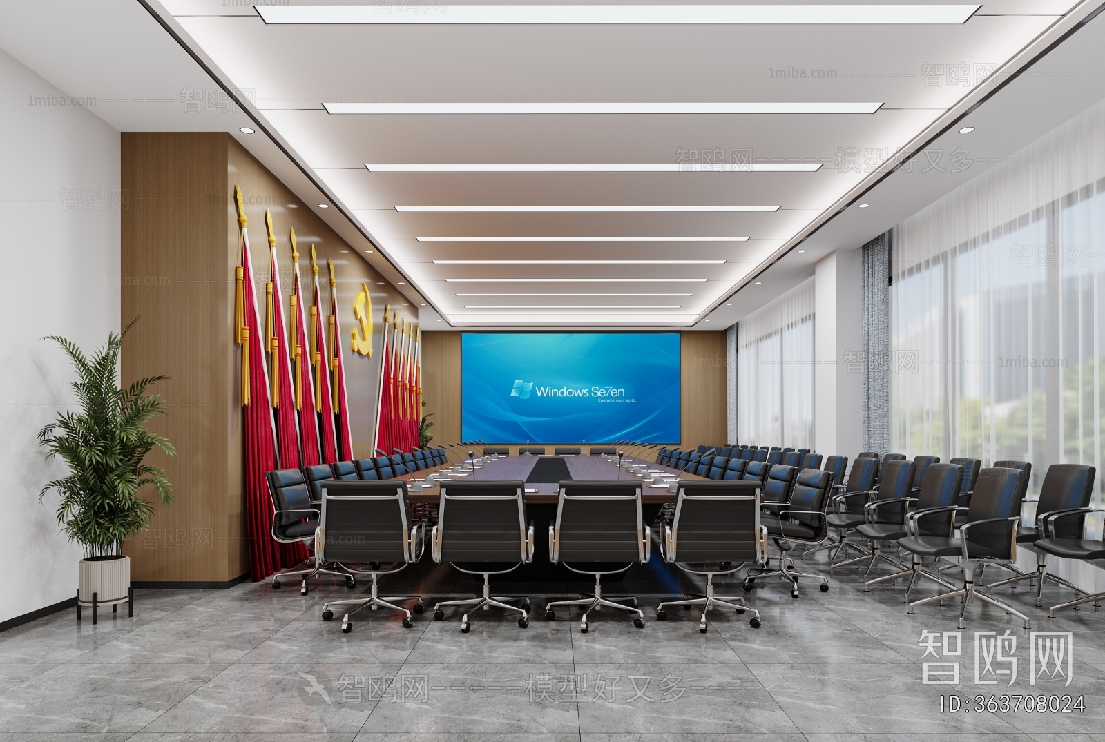 Modern Meeting Room