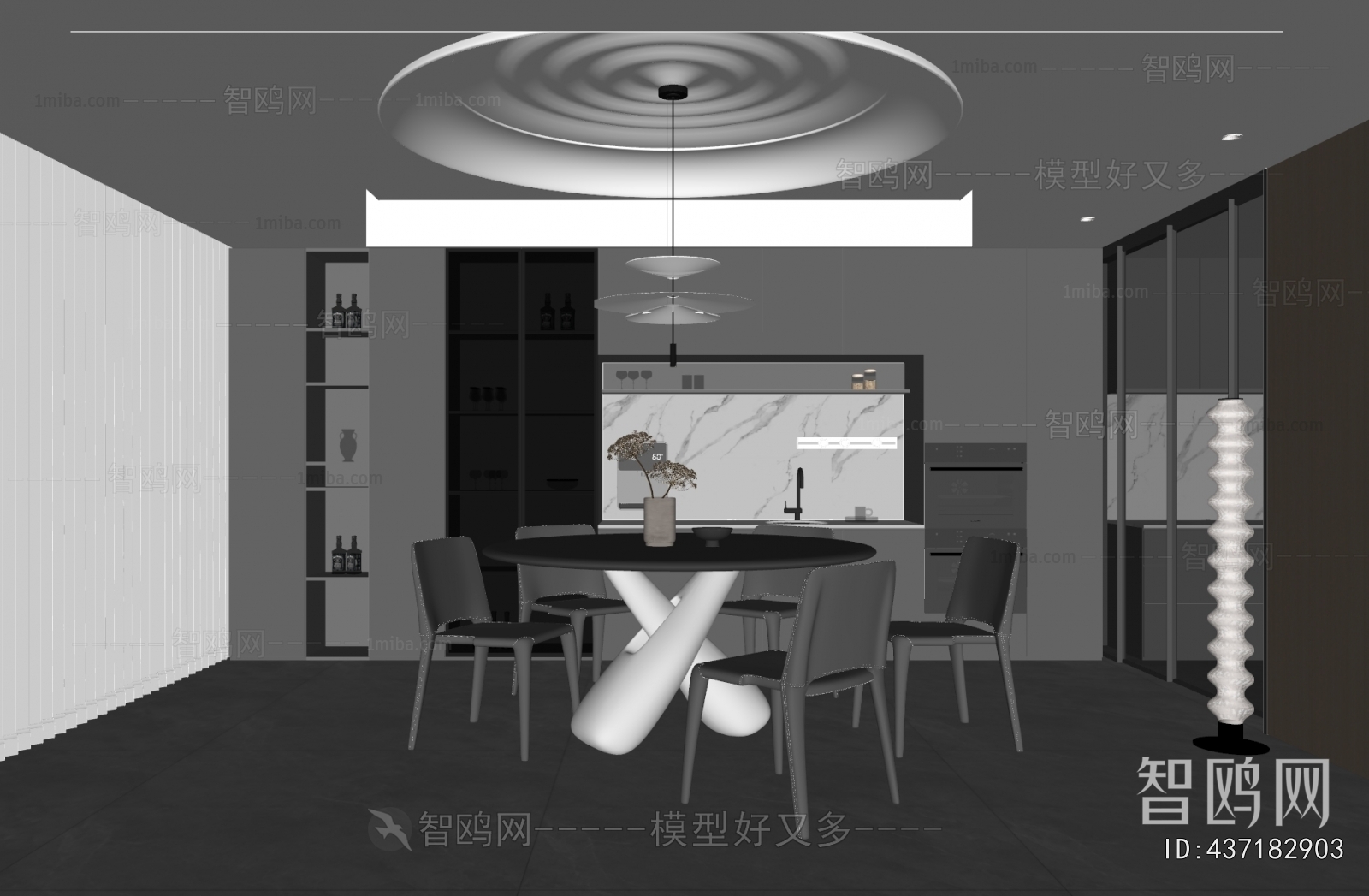 Modern Dining Room