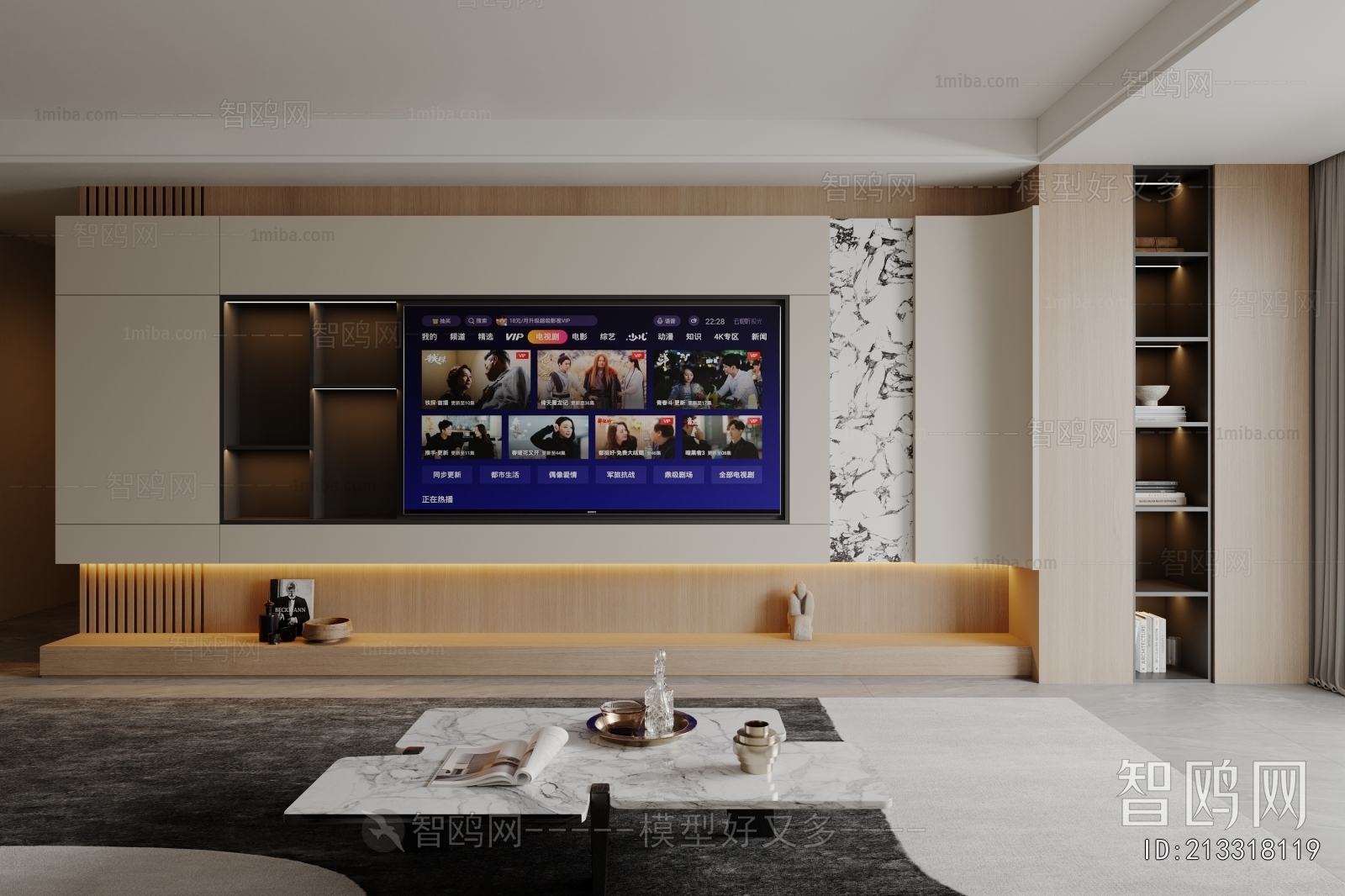 Modern TV Wall