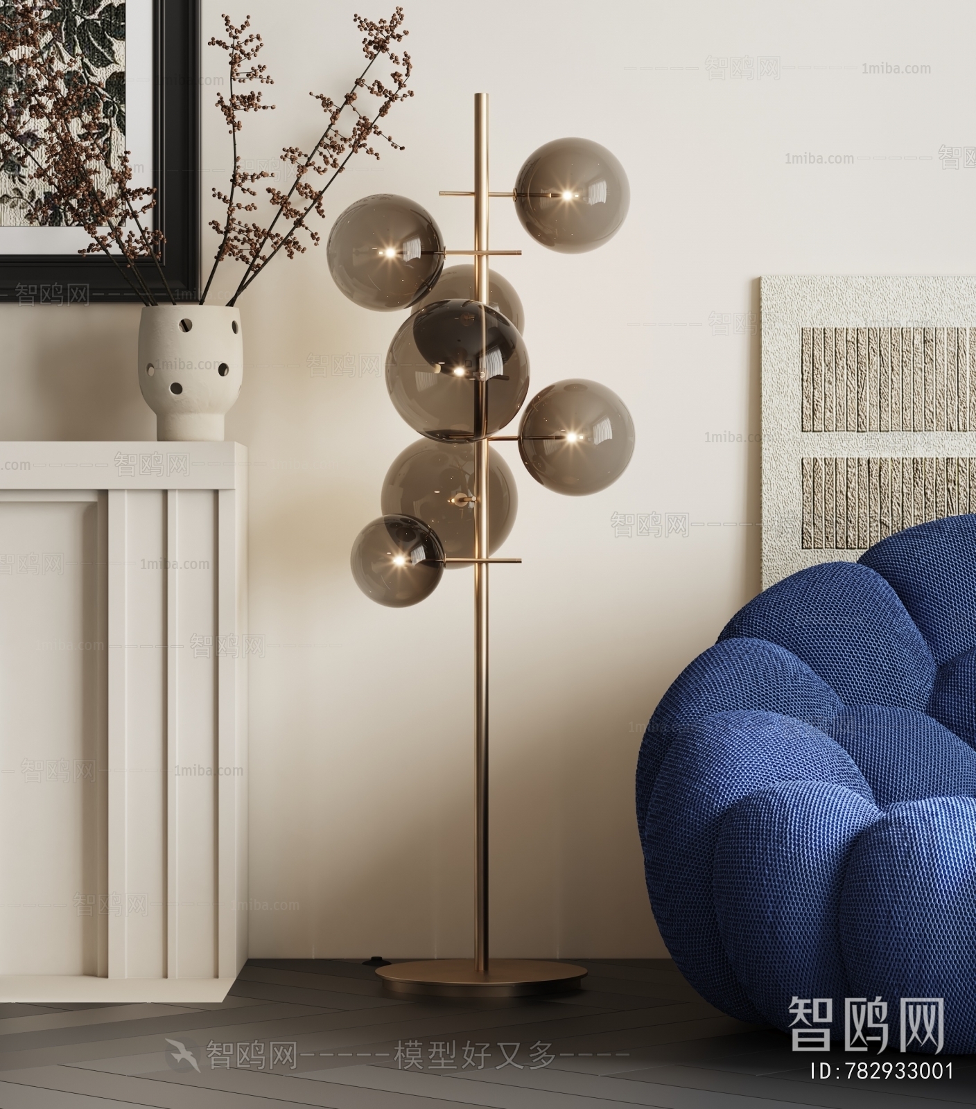 Modern Floor Lamp