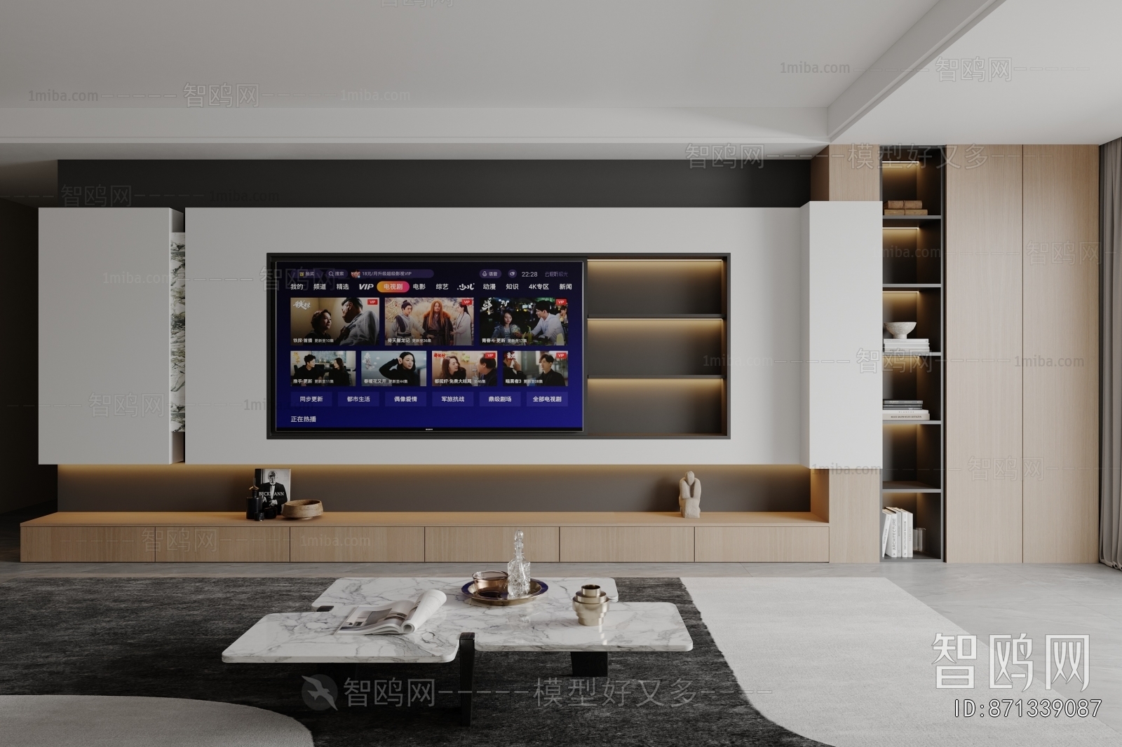 Modern TV Wall