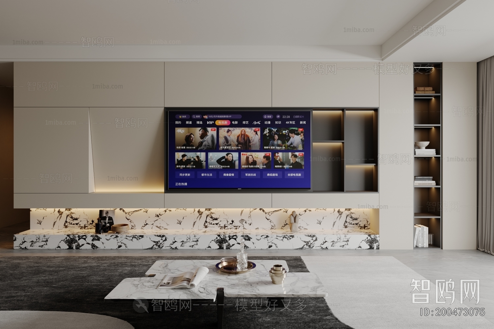 Modern TV Wall