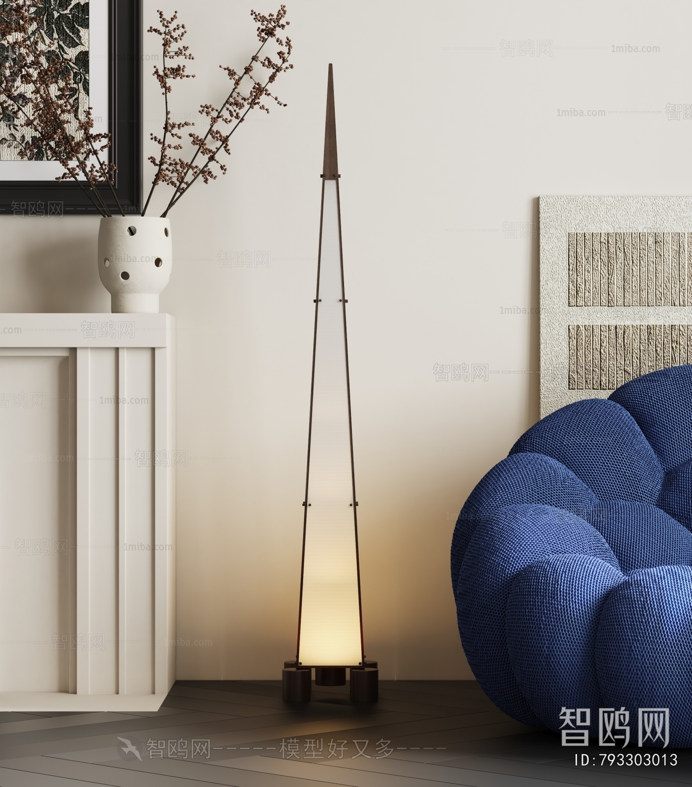 Modern Floor Lamp