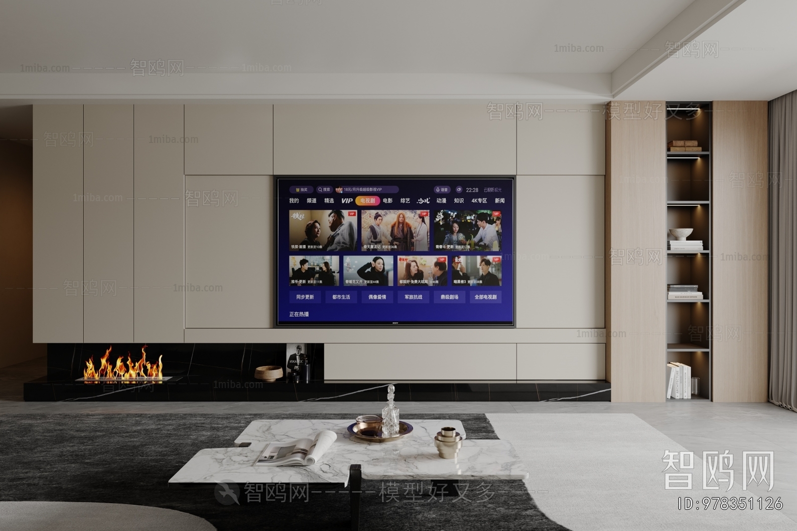 Modern TV Wall