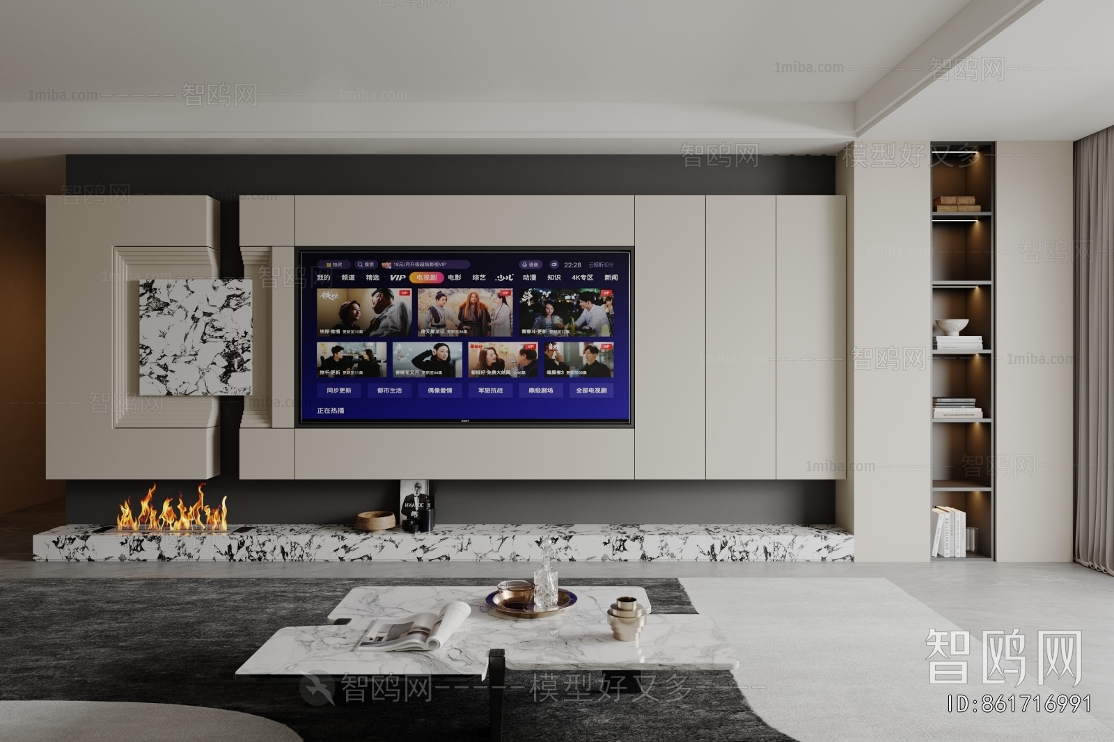 Modern TV Wall