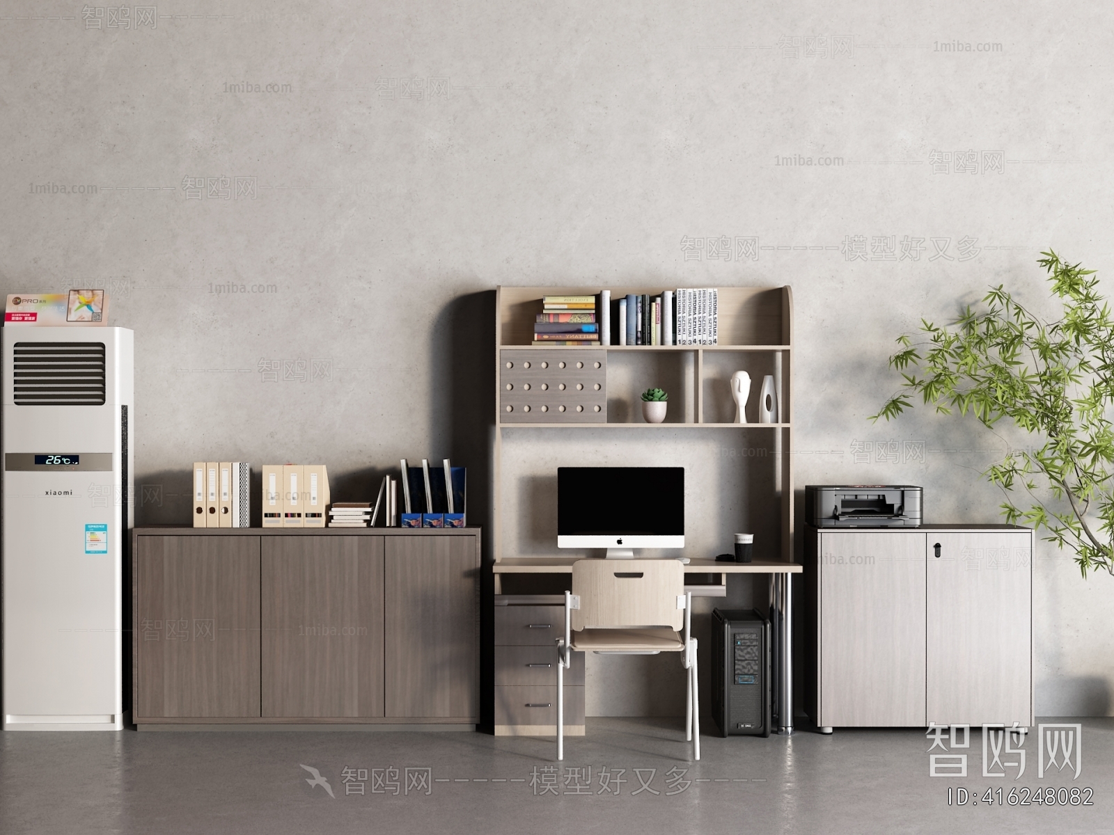 Modern File Cabinet