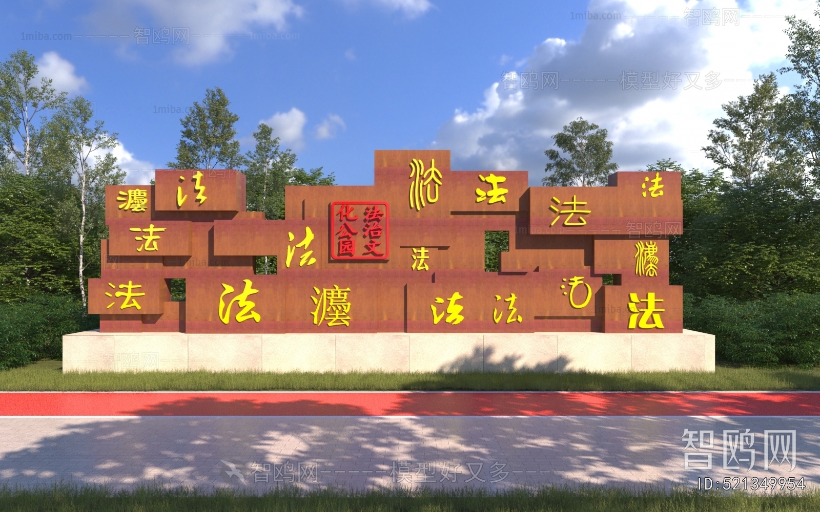 New Chinese Style Landscape Wall