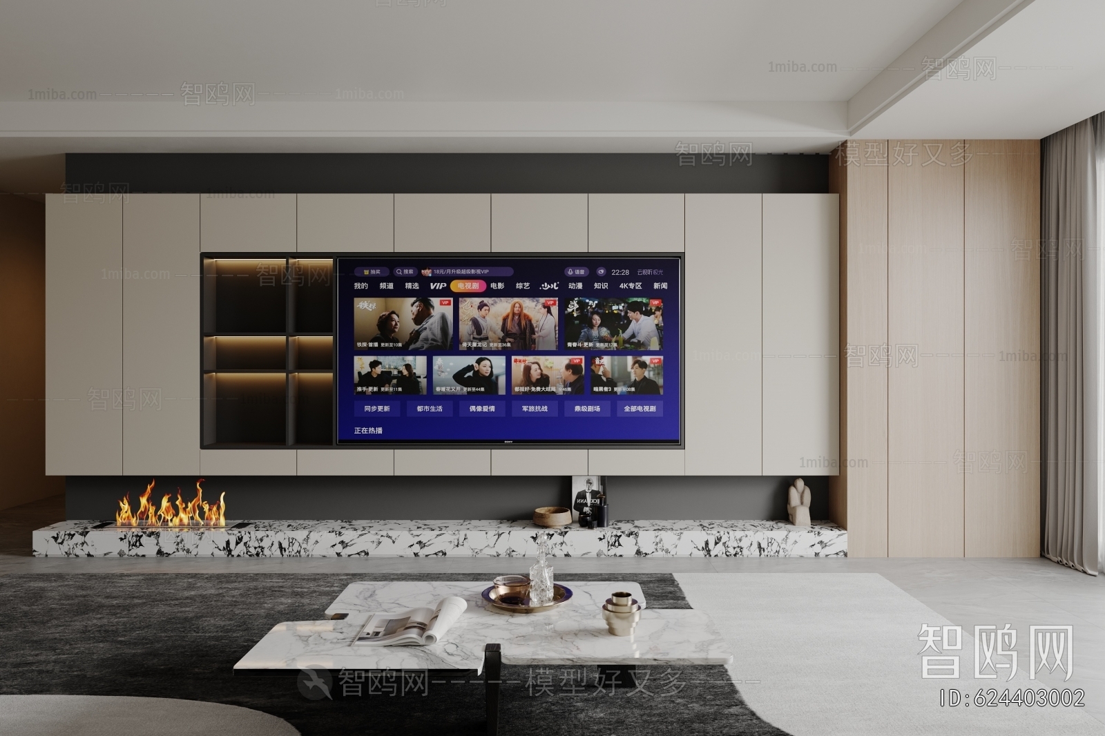 Modern TV Wall