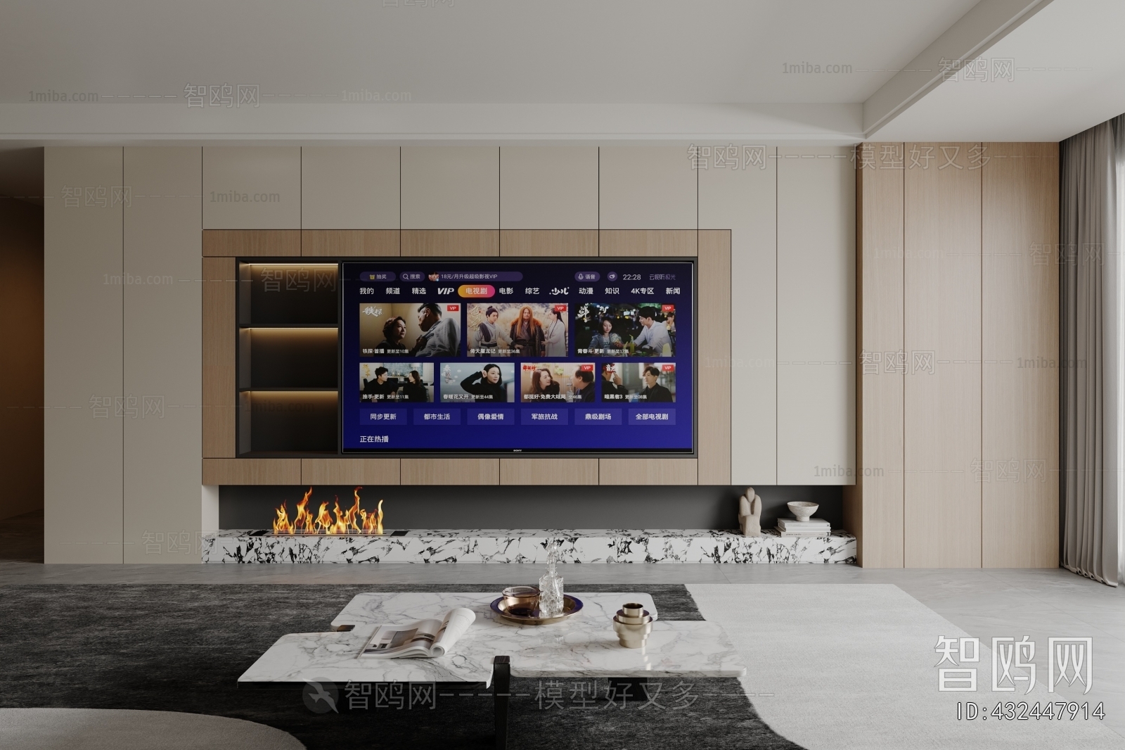 Modern TV Wall