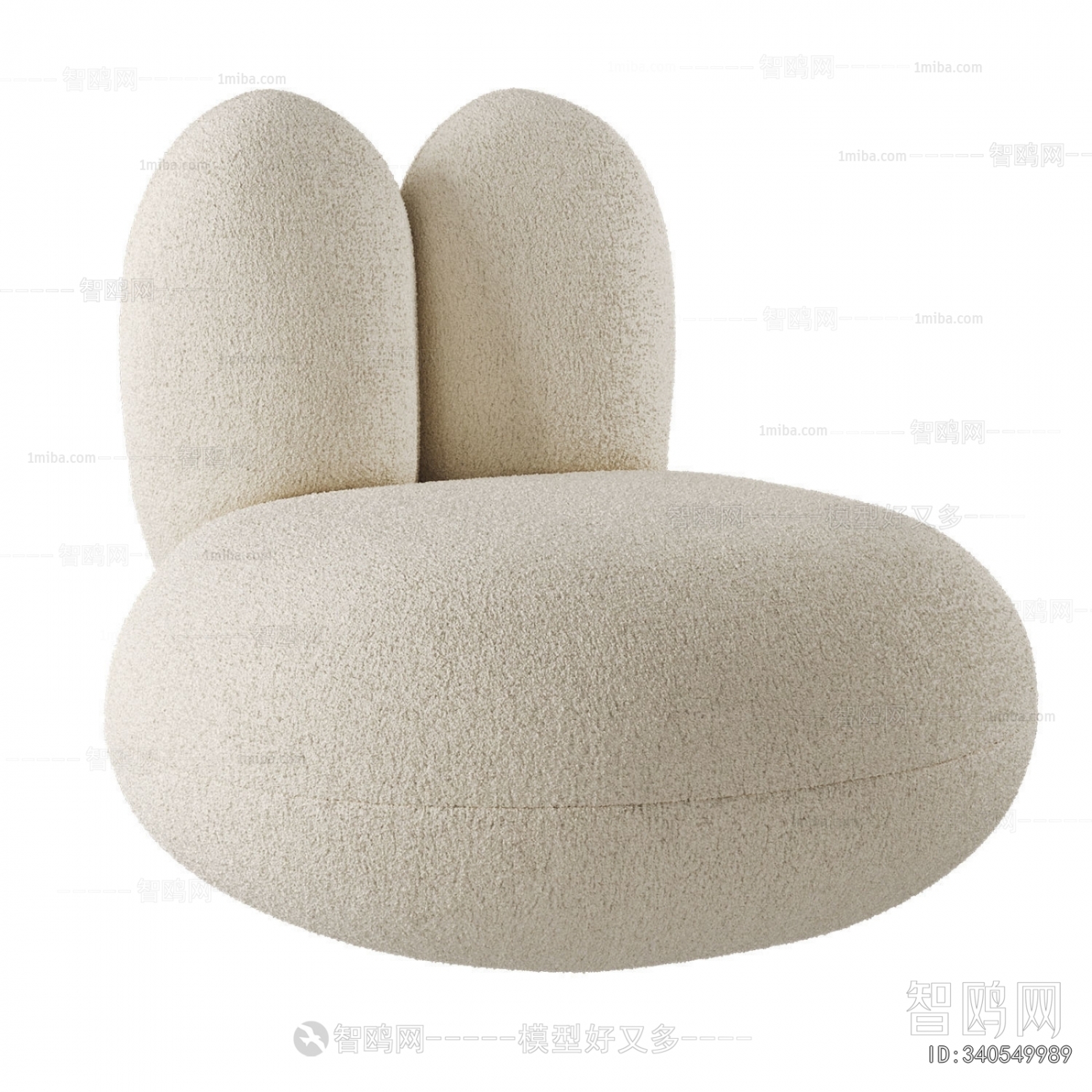 Modern Beanbag