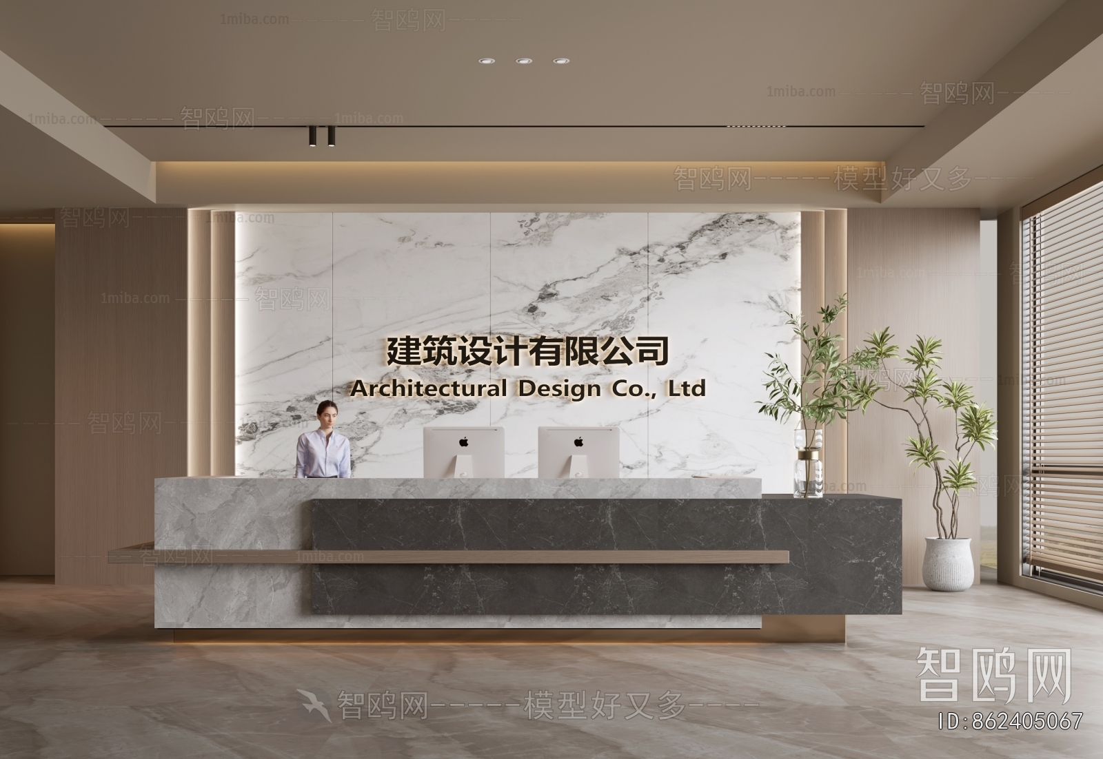 Modern Office Reception Desk