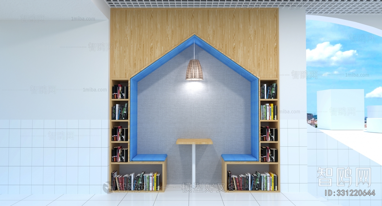 Modern Bookcase