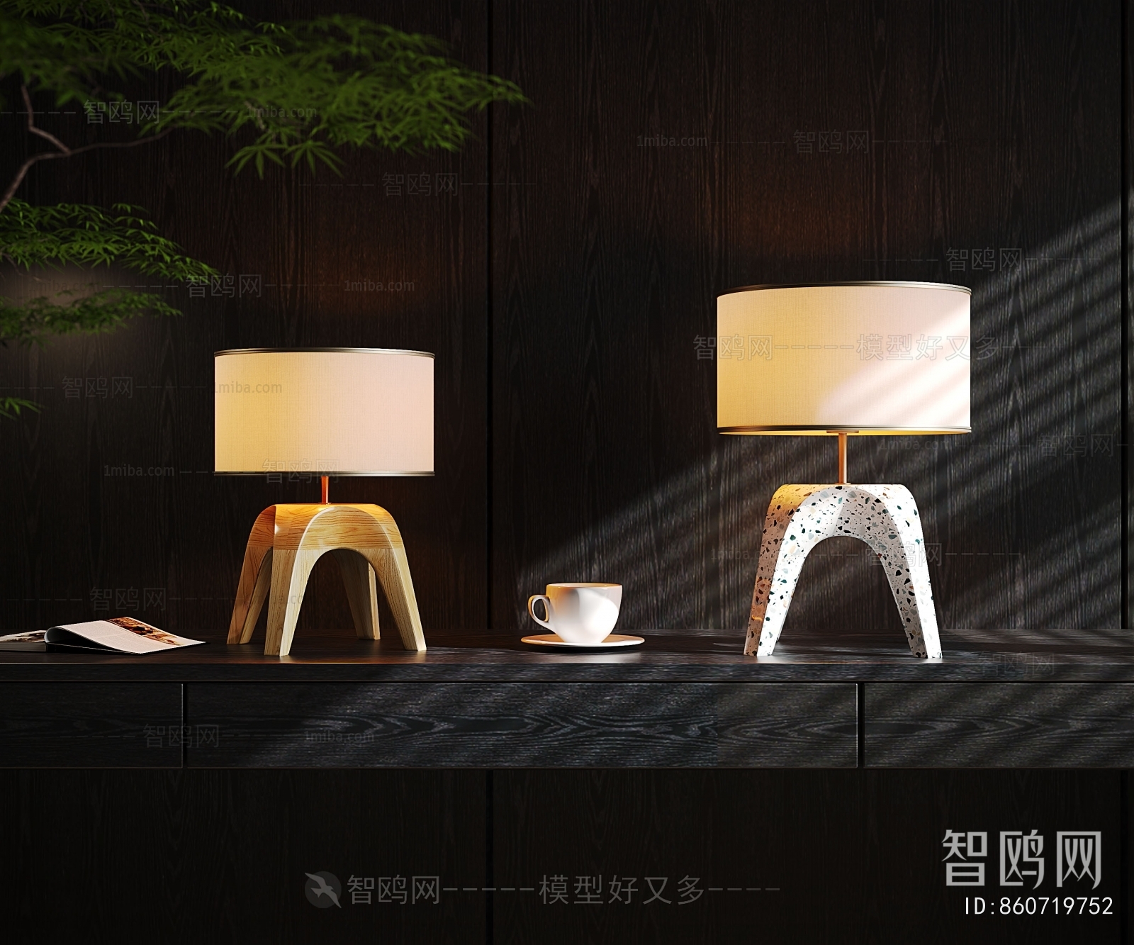 Modern Table Lamp